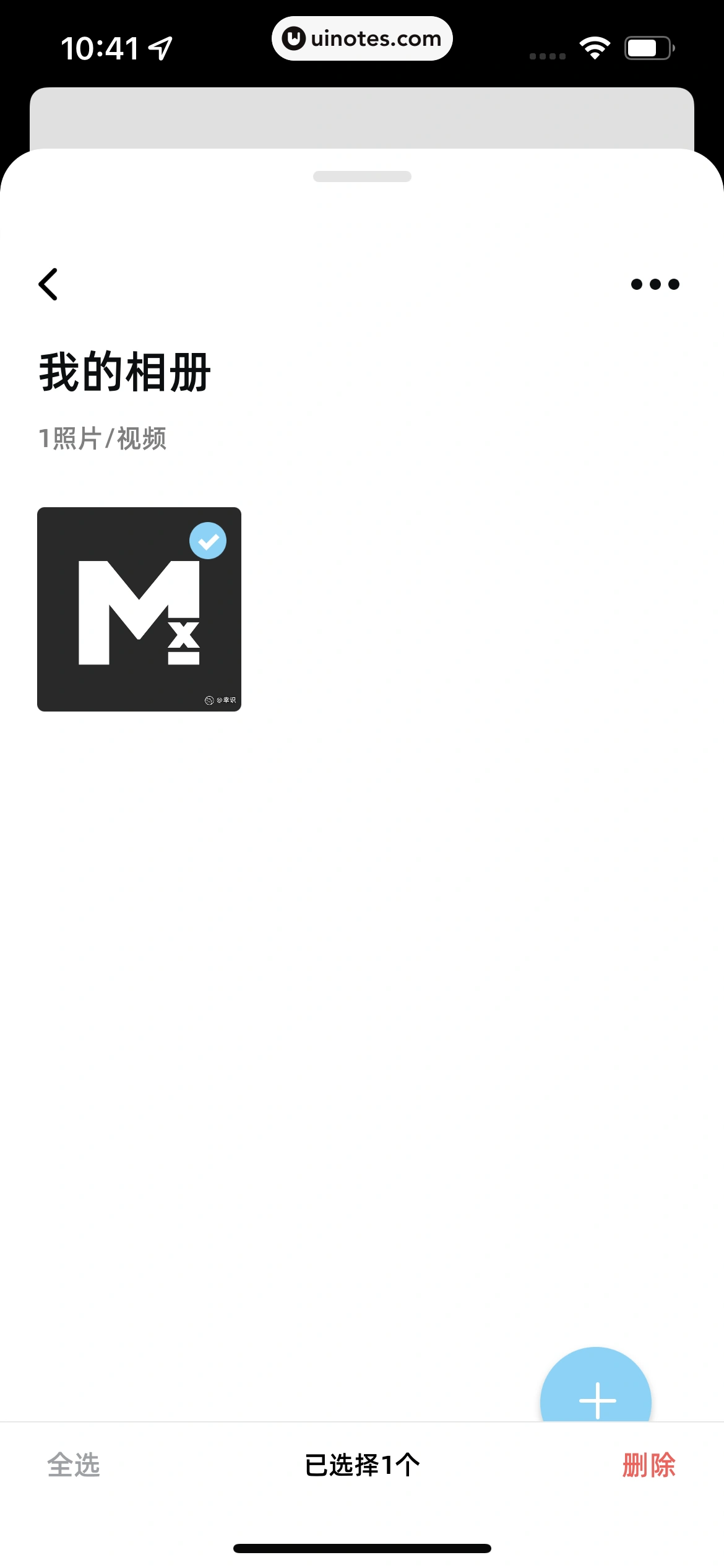 幸识 App 截图 038 - UI Notes