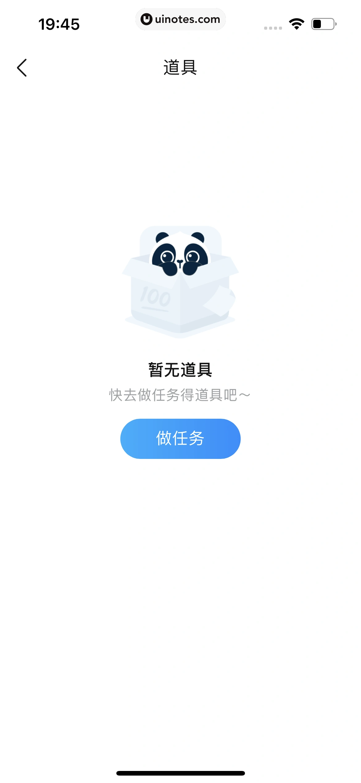 作业帮 App 截图 678 - UI Notes