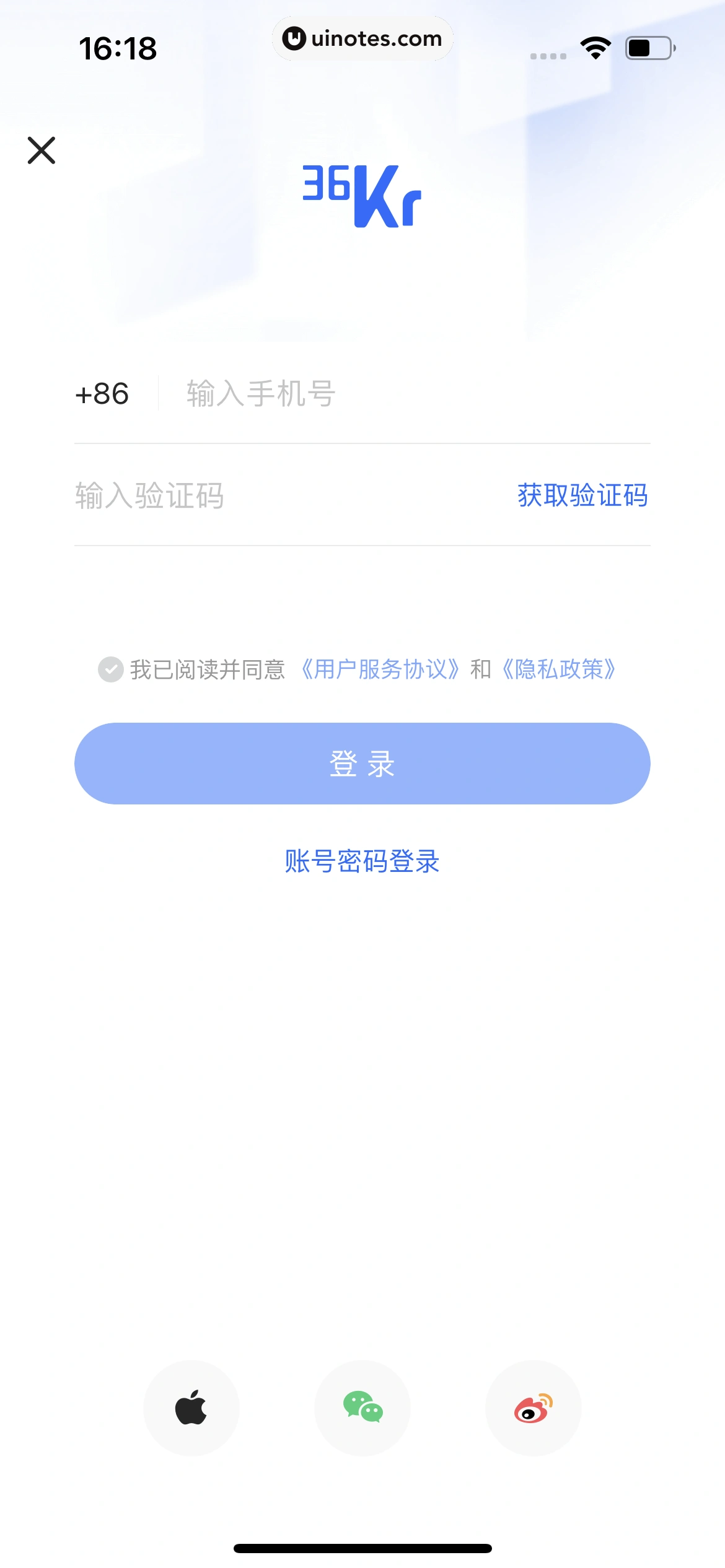 36氪 App 截图 030 - UI Notes