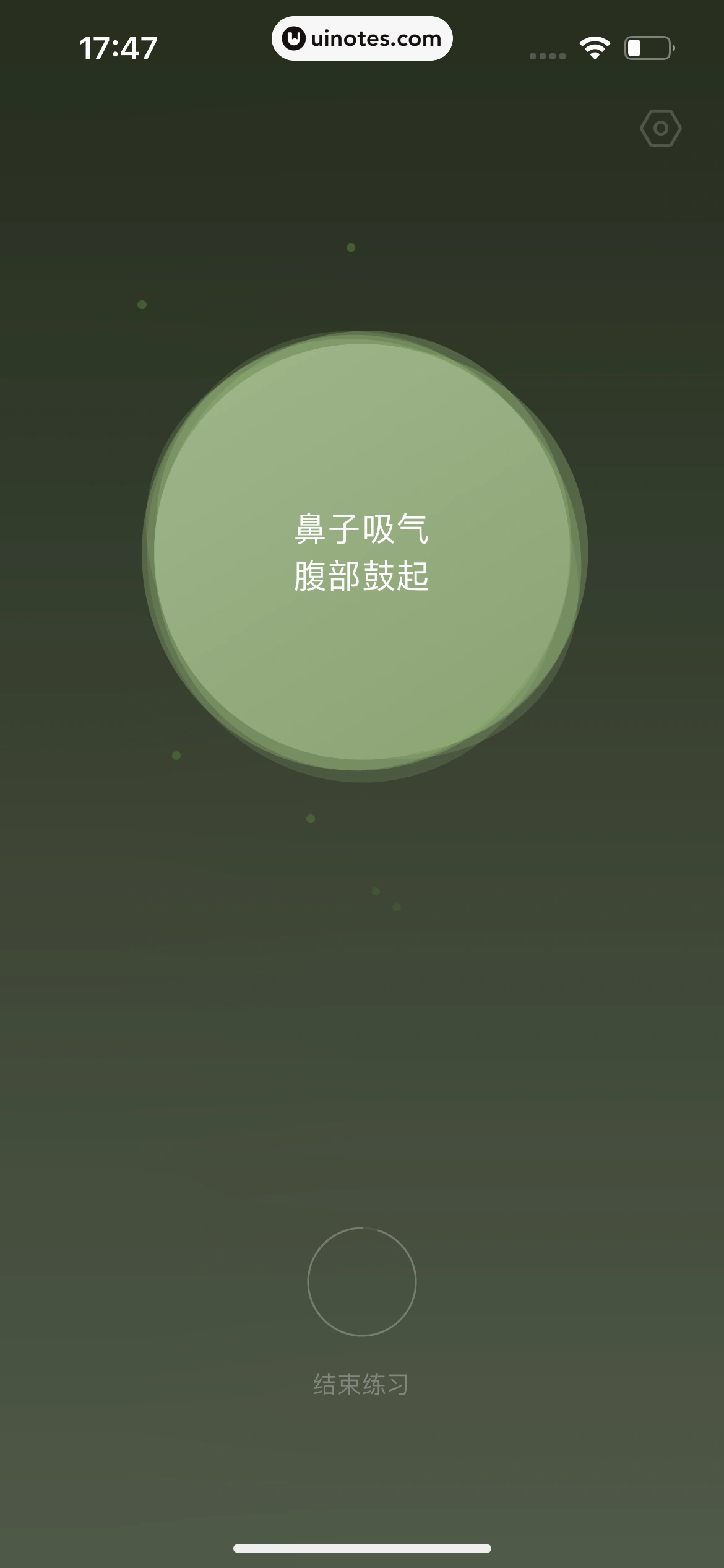 小睡眠 App 截图 225 - UI Notes