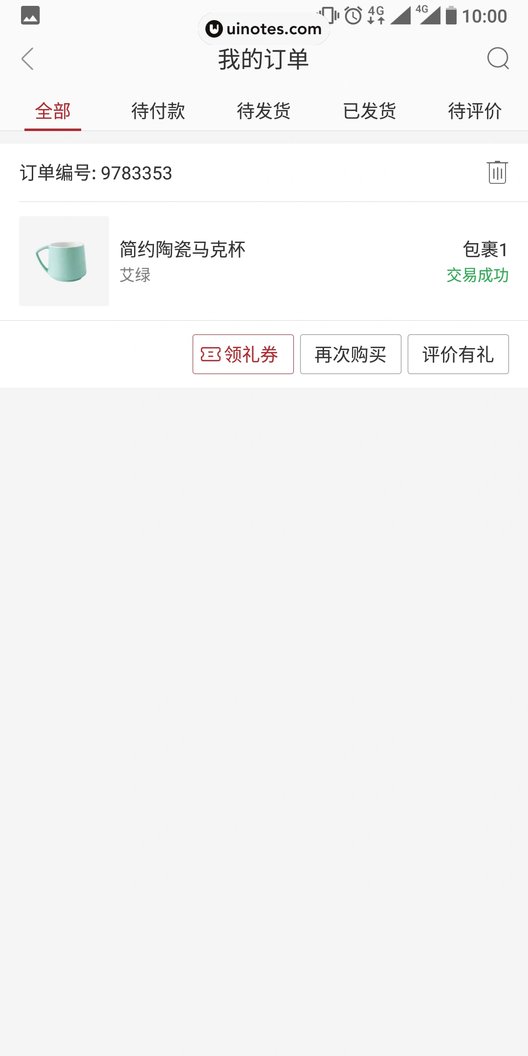 网易严选 App 截图 042 - UI Notes