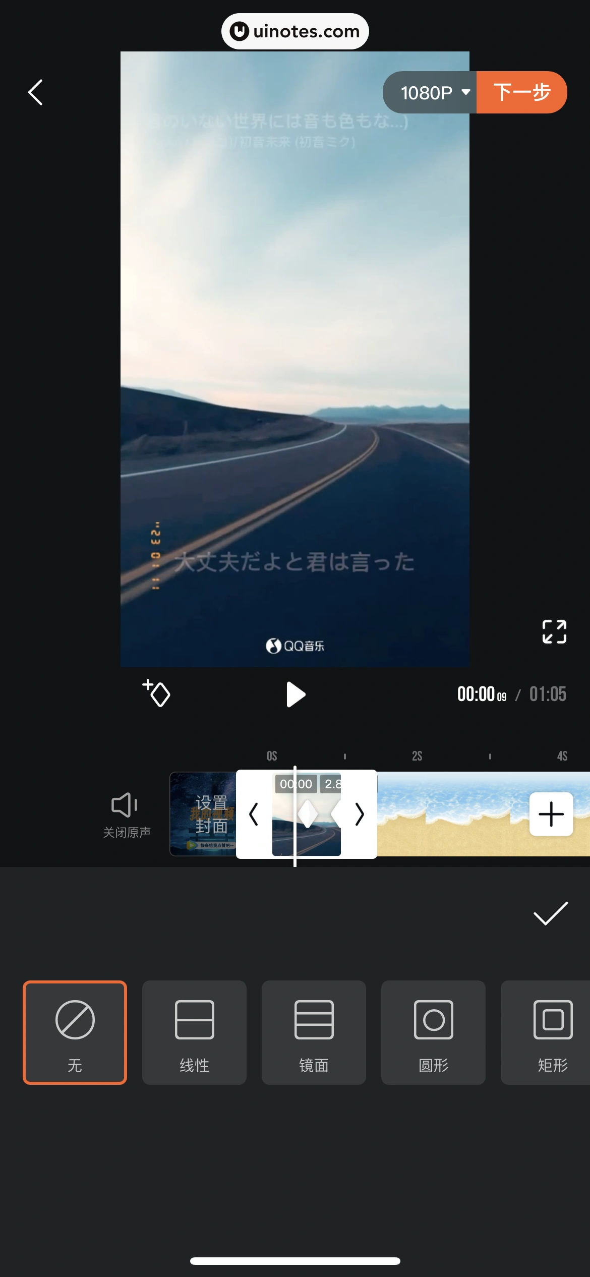 腾讯视频 App 截图 0819 - UI Notes