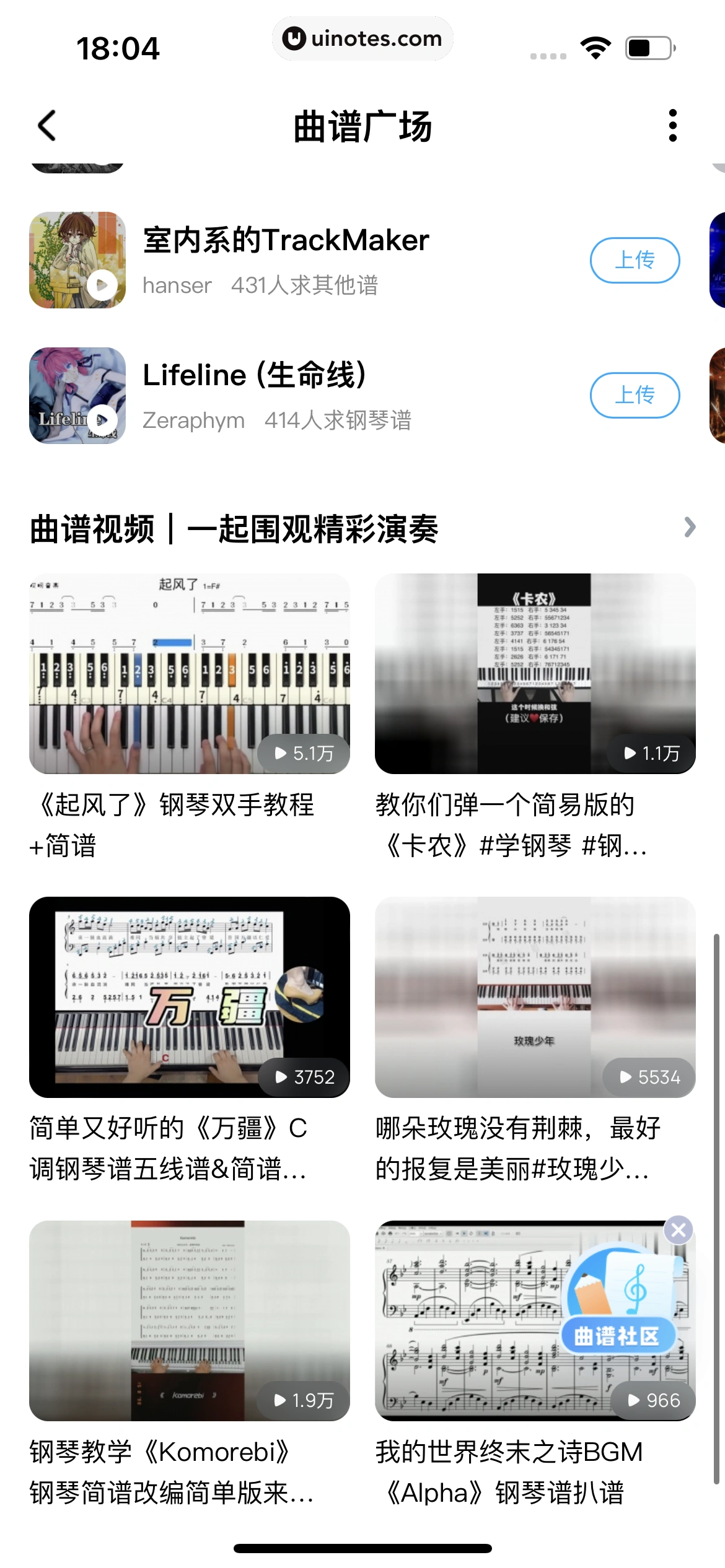 酷狗音乐 App 截图 233 - UI Notes