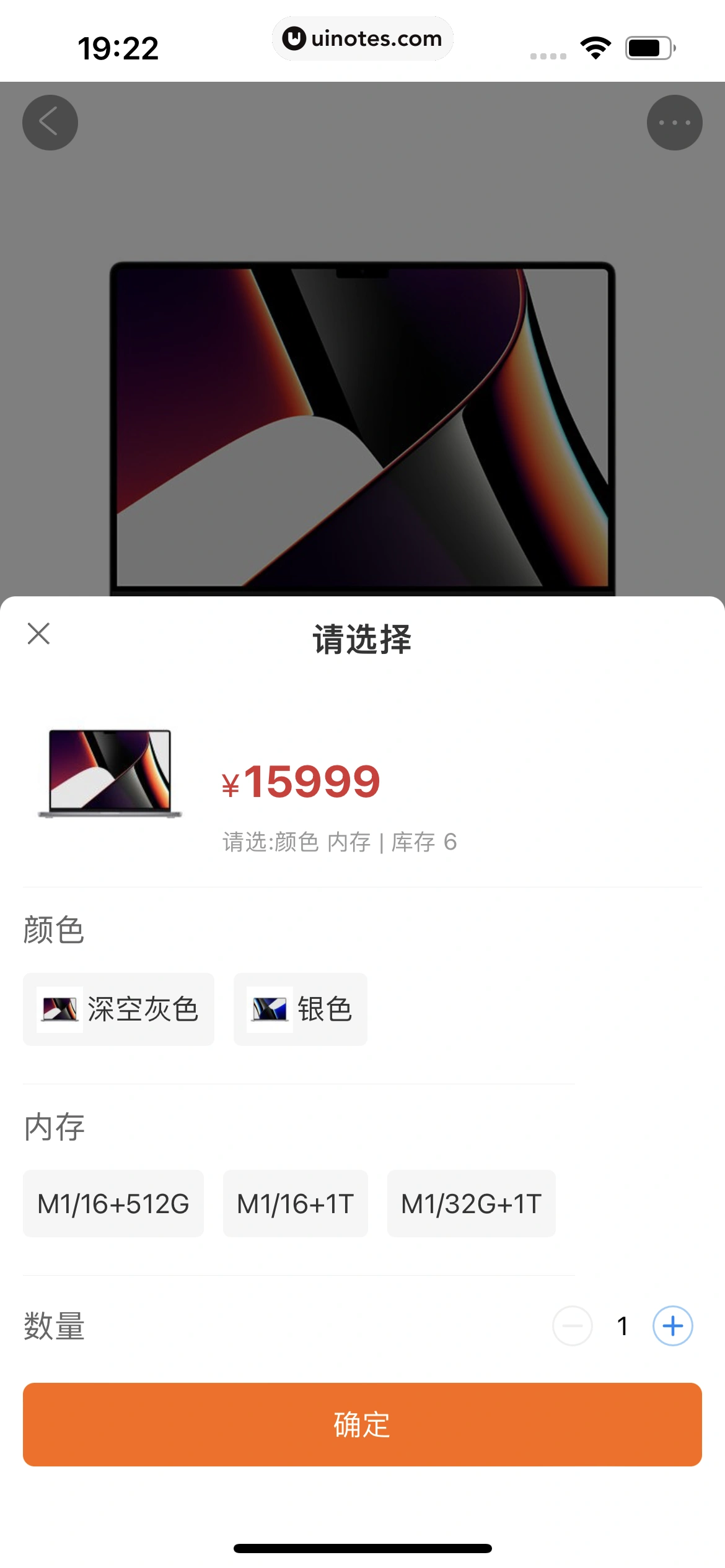 携程金融 App 截图 287 - UI Notes