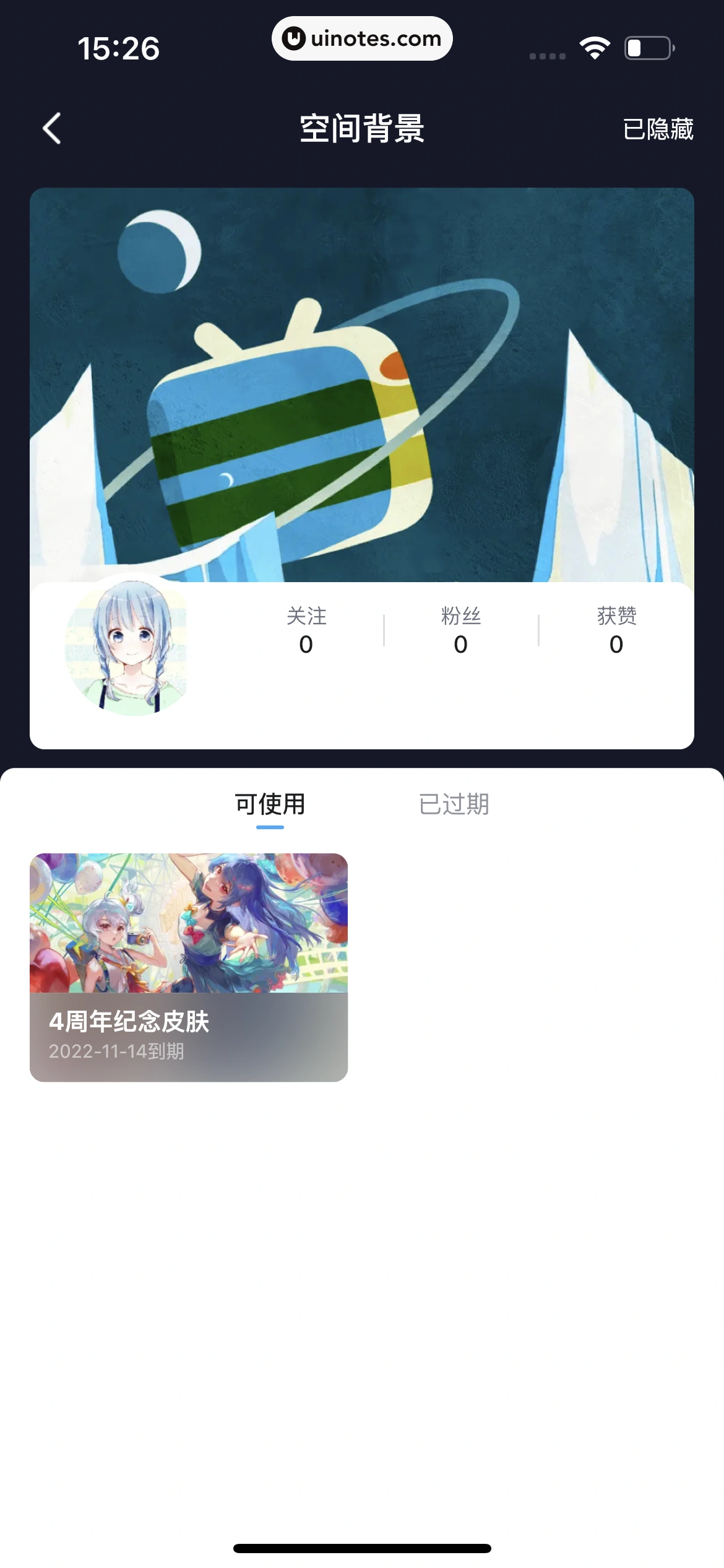 哔哩哔哩漫画 App 截图 192 - UI Notes
