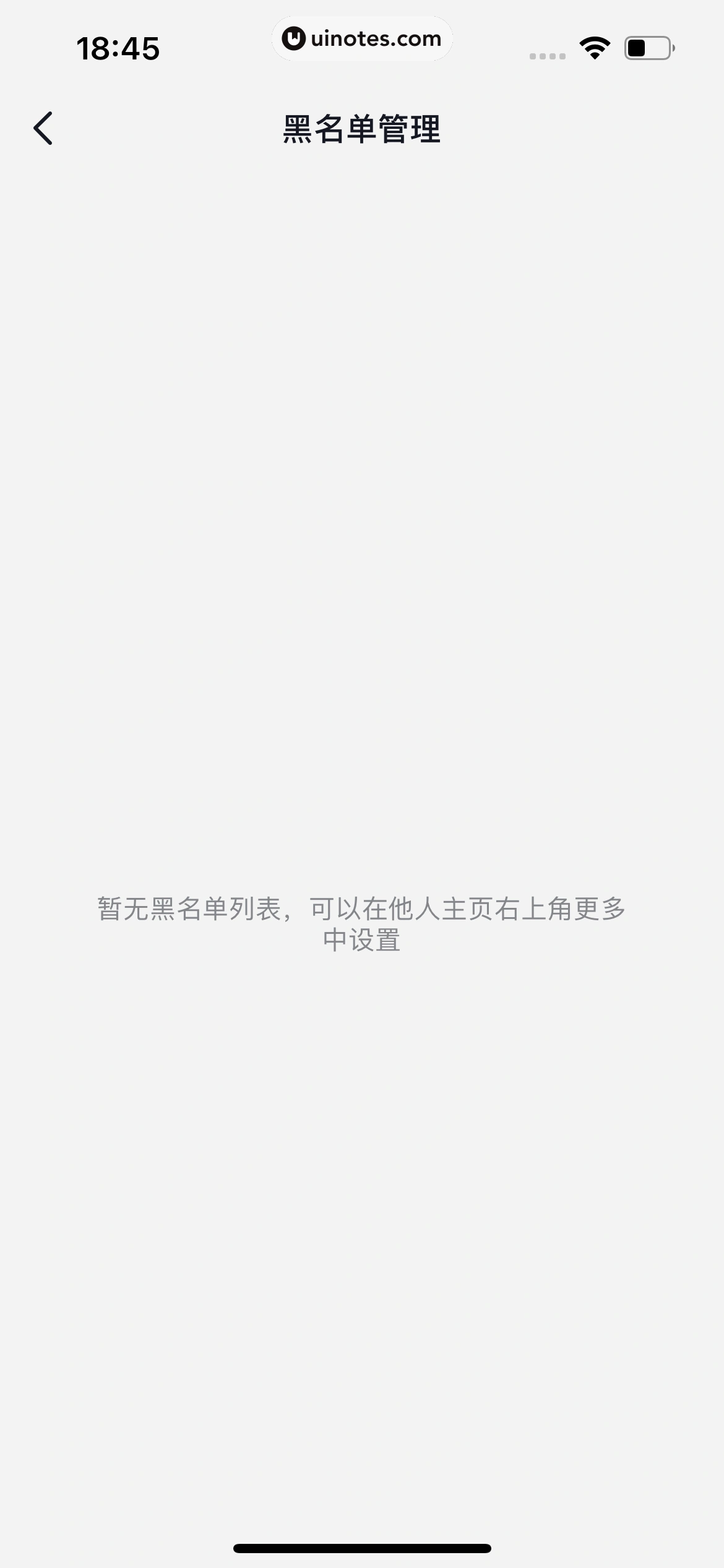 抖音精选 App 截图 413 - UI Notes