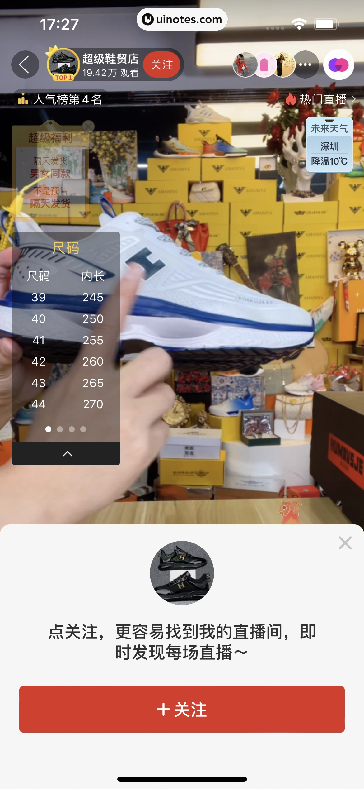 拼多多 App 截图 274 - UI Notes