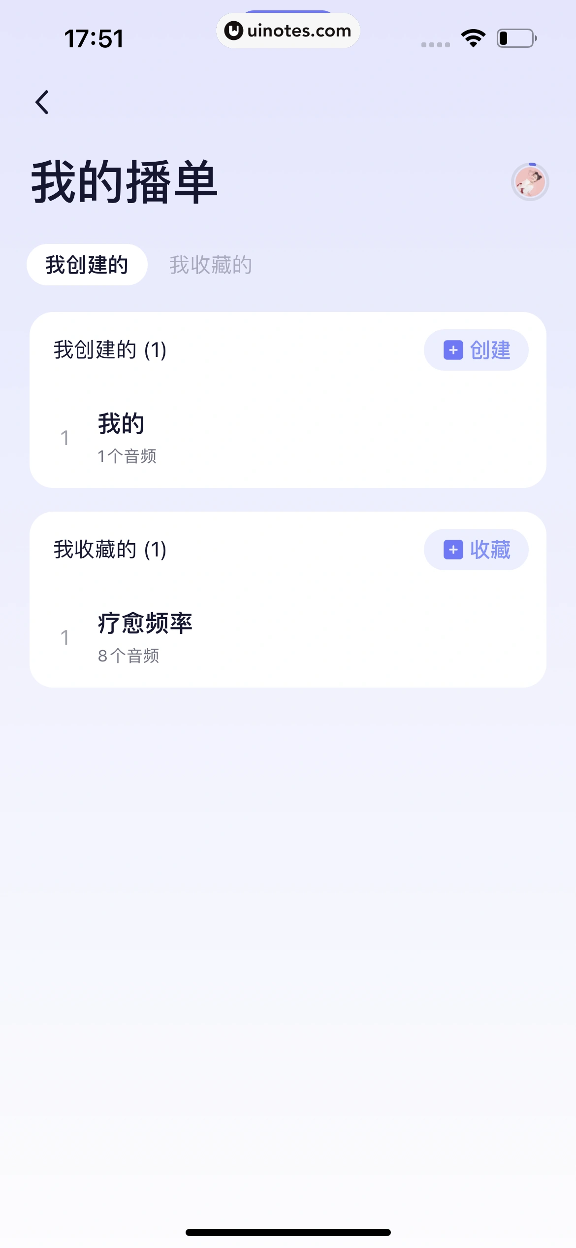 小睡眠 App 截图 239 - UI Notes