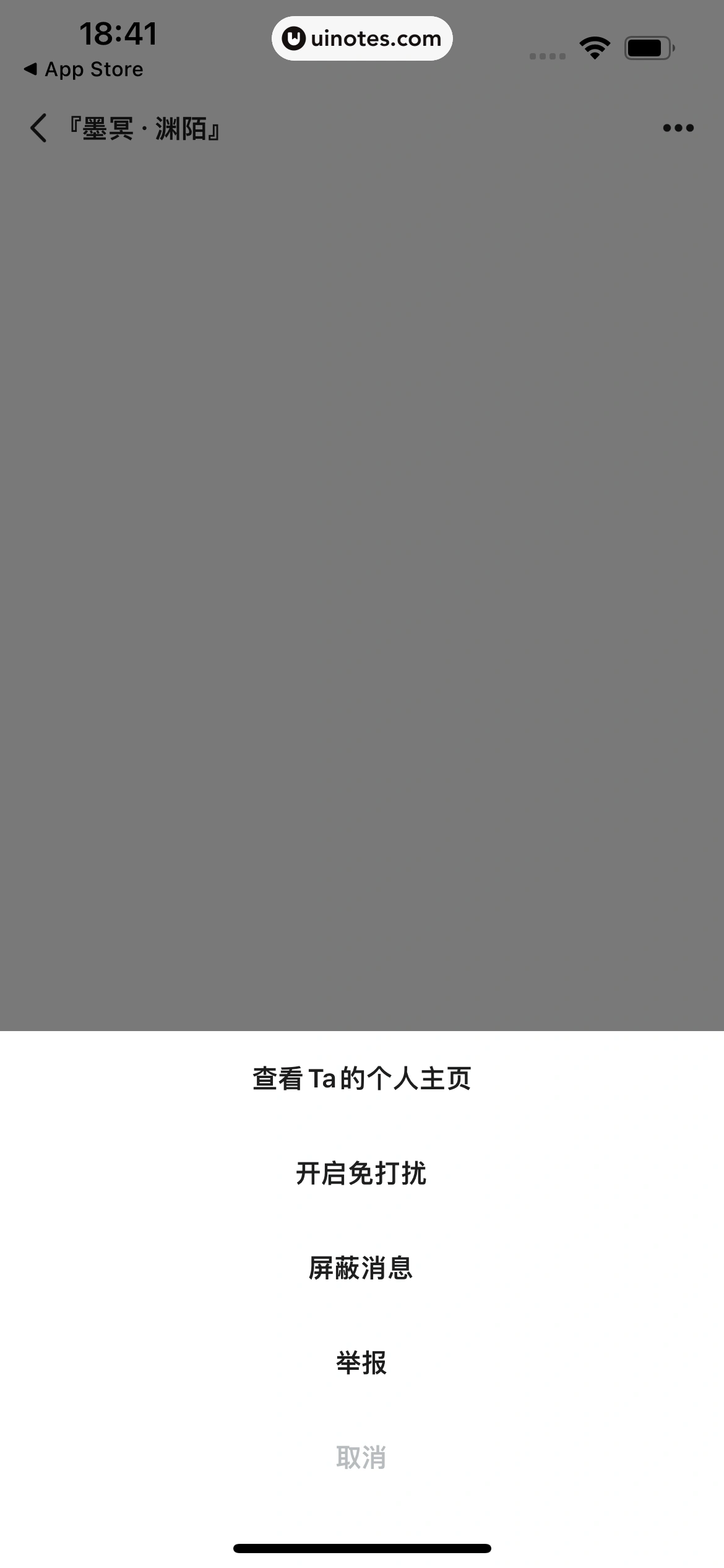 岁岁 App 截图 101 - UI Notes