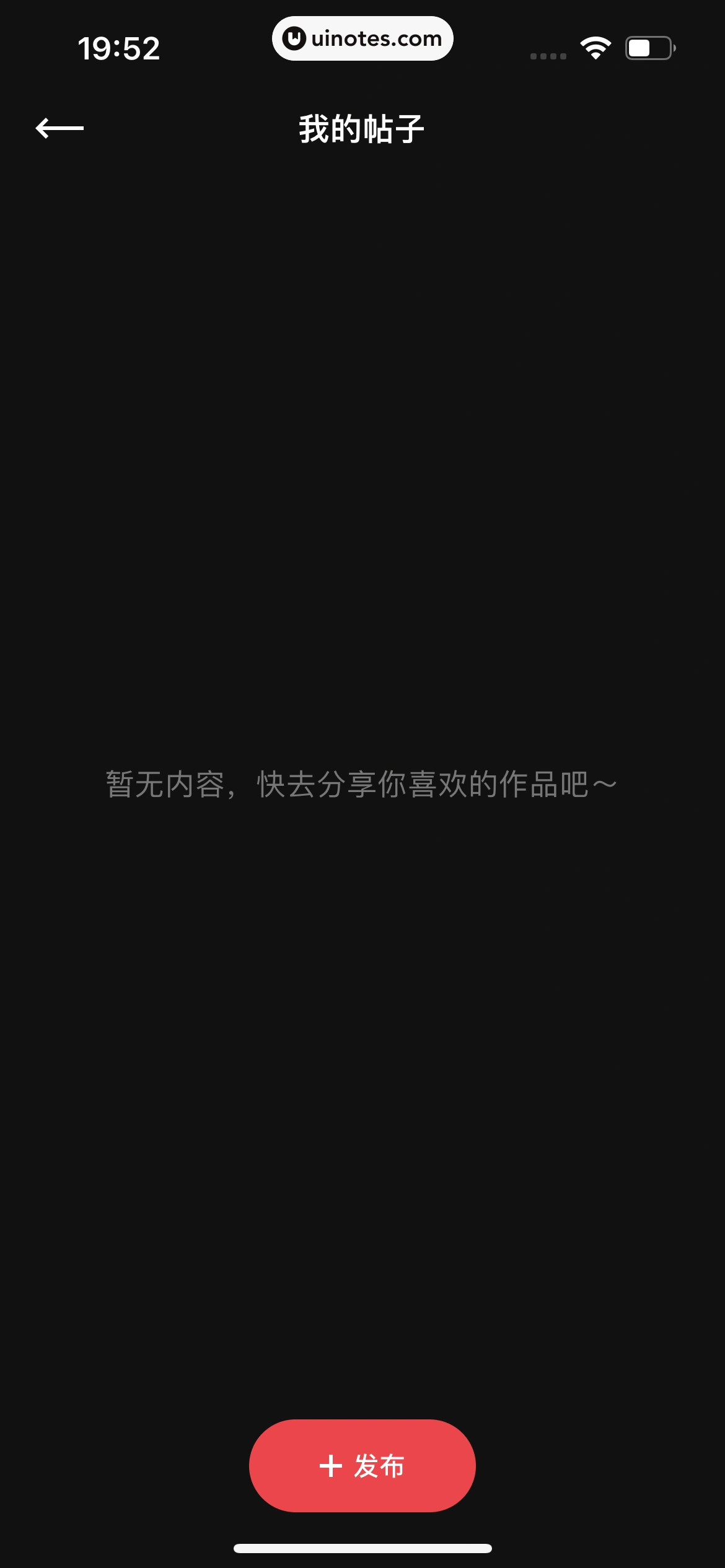 PODO漫画 App 截图 183 - UI Notes
