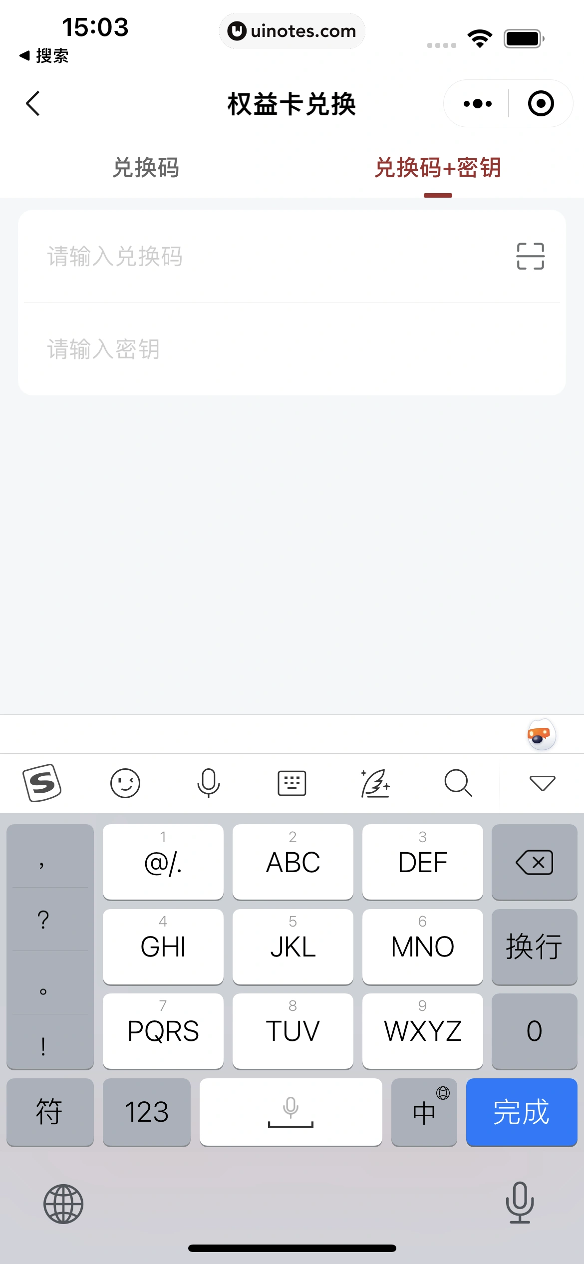 沪上阿姨小程序 App 截图 016 - UI Notes