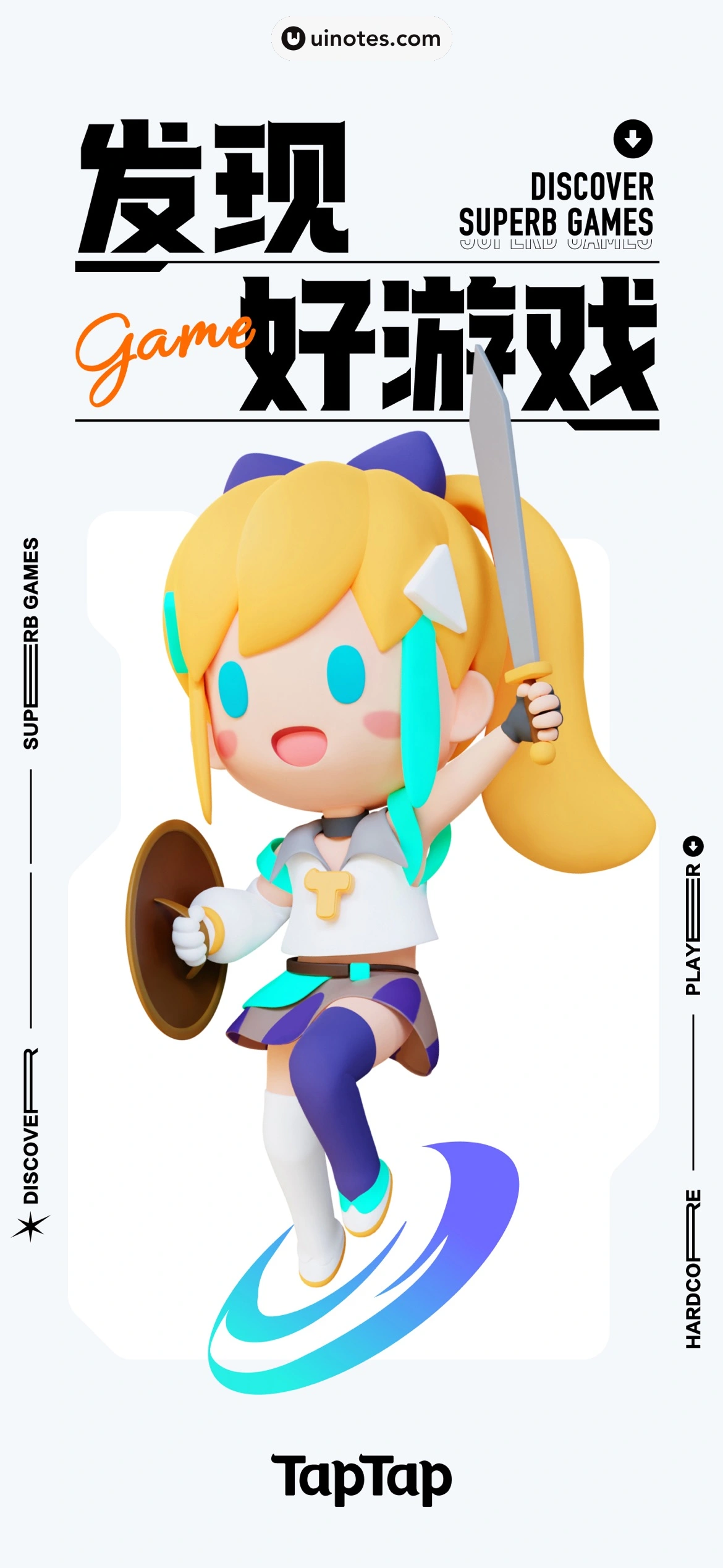 TapTap App 截图 001 - UI Notes