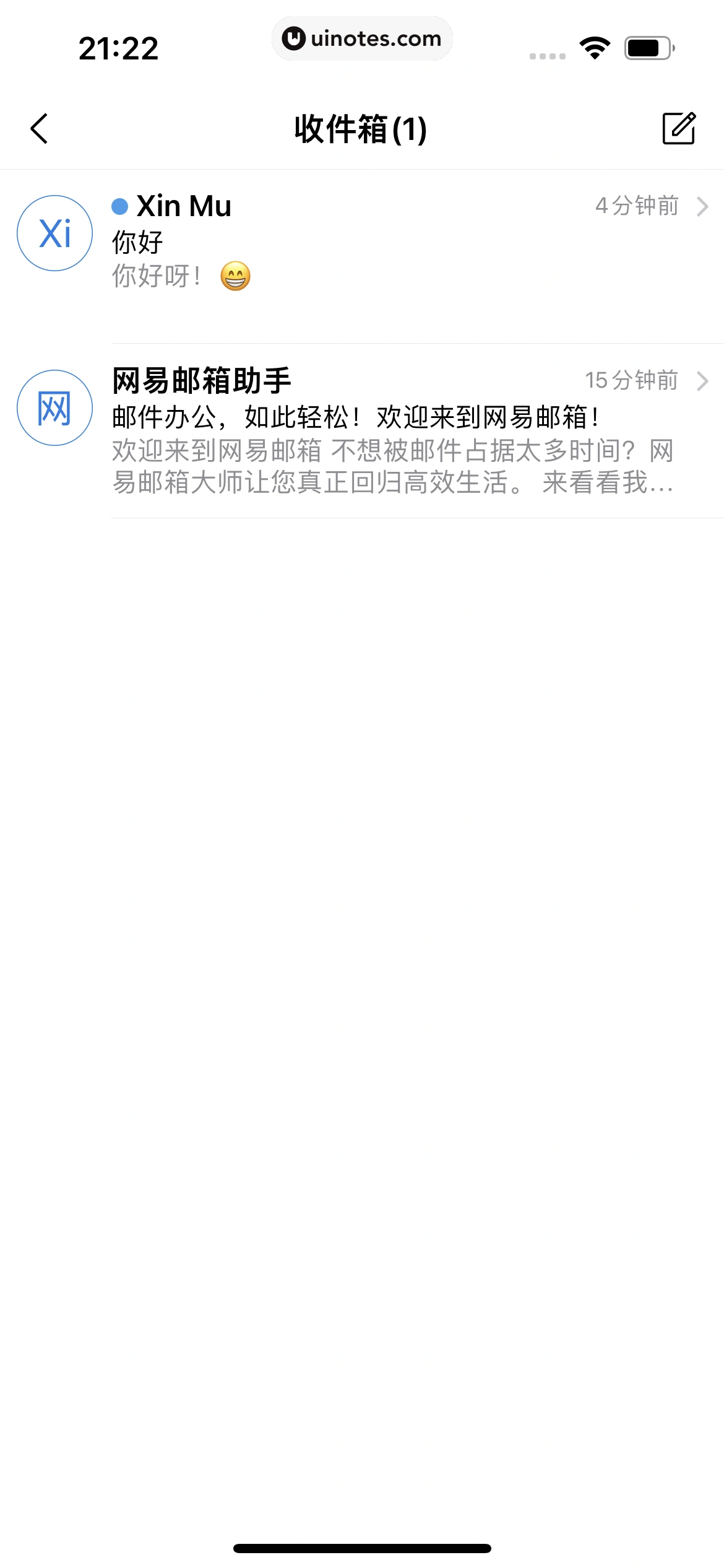 QQ邮箱 App 截图 128 - UI Notes