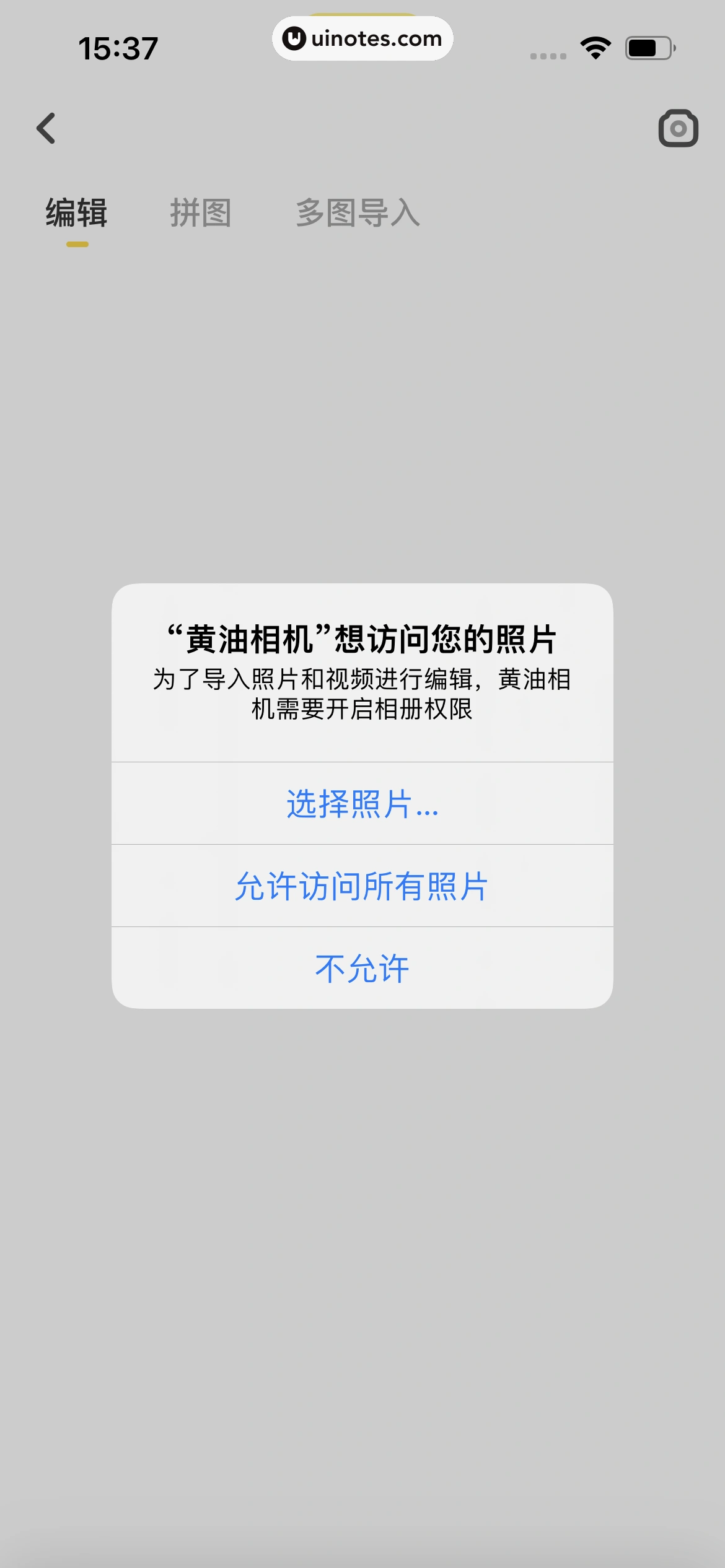 黄油相机 App 截图 032 - UI Notes