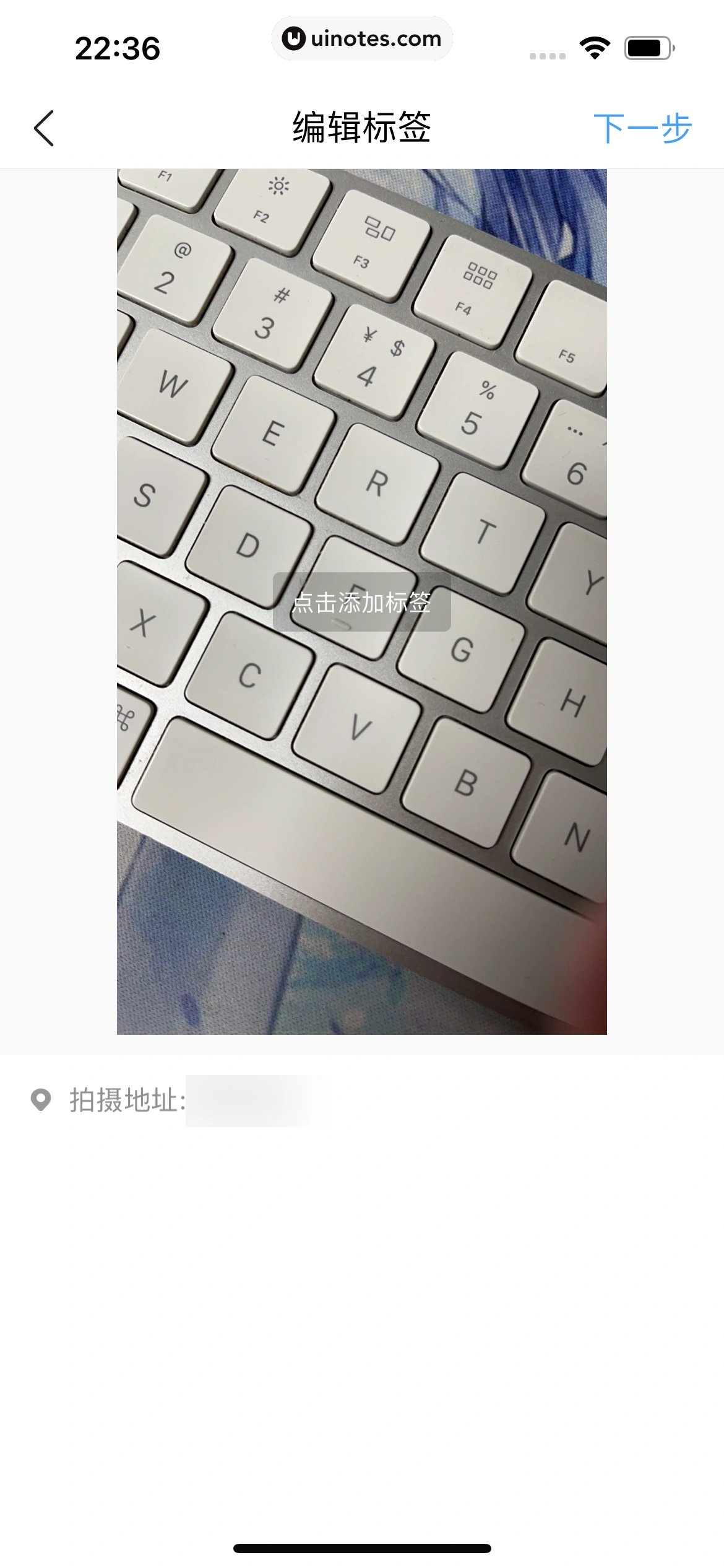 墨迹天气 App 截图 269 - UI Notes