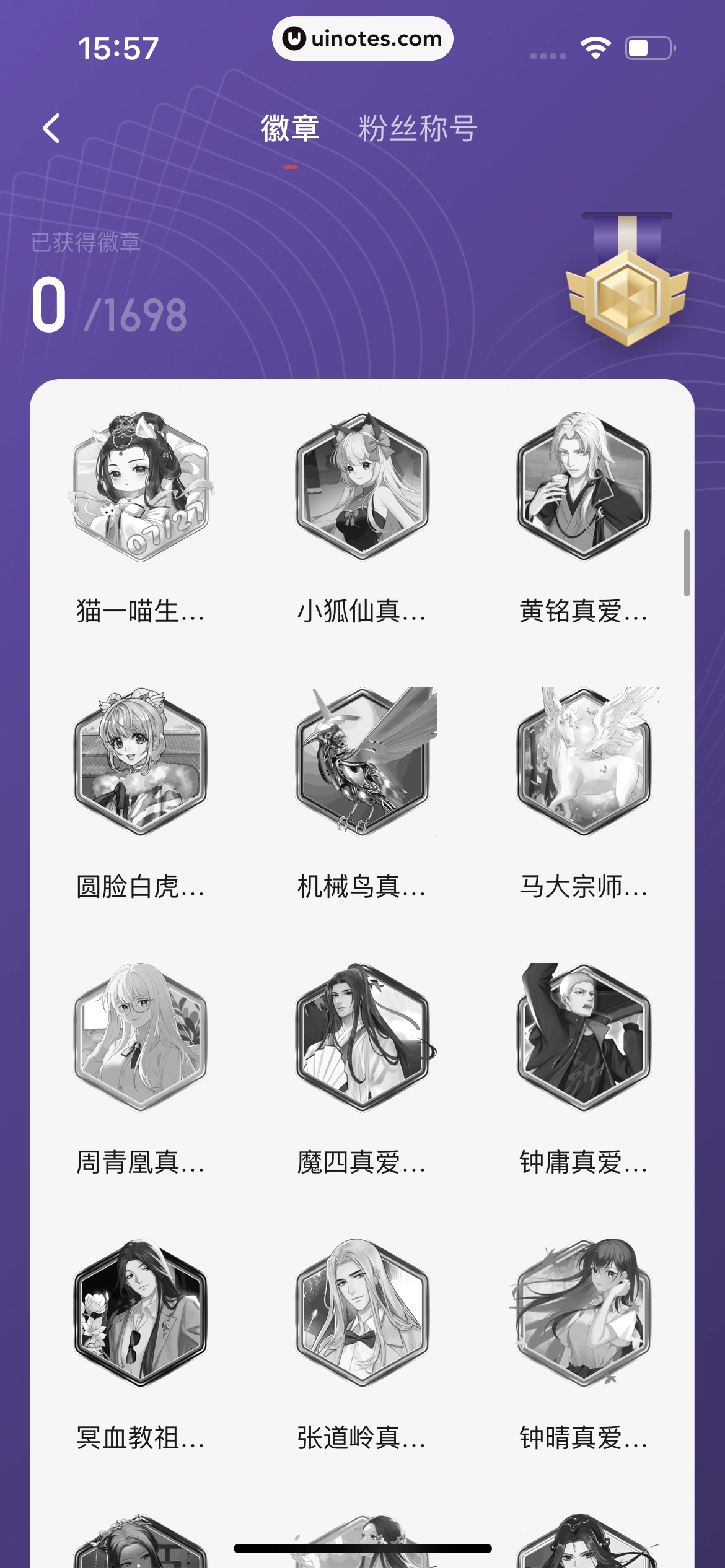 起点读书 App 截图 387 - UI Notes