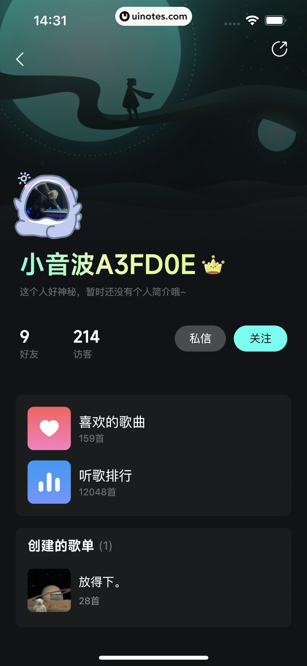 波点音乐 App 截图 071 - UI Notes