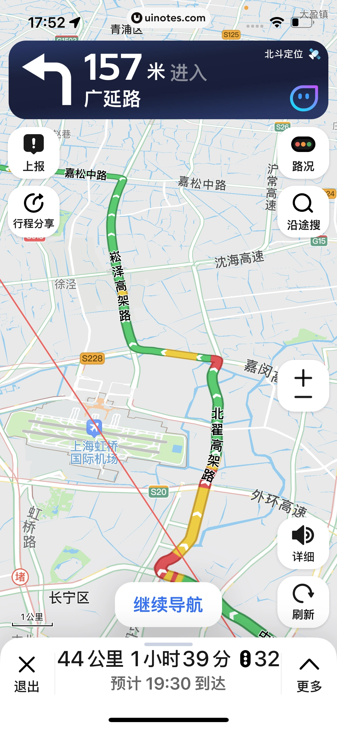 腾讯地图 App 截图 099 - UI Notes