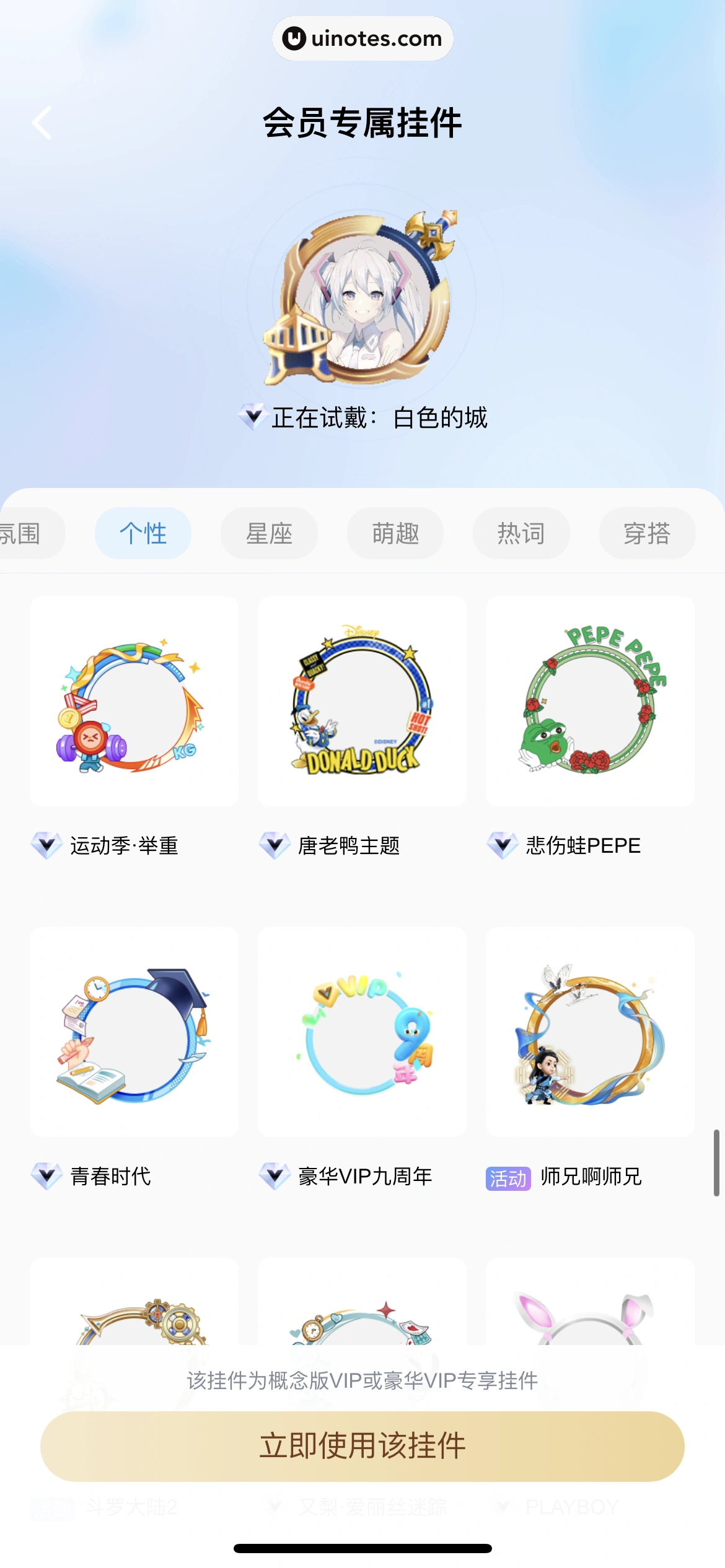 酷狗概念版 App 截图 497 - UI Notes