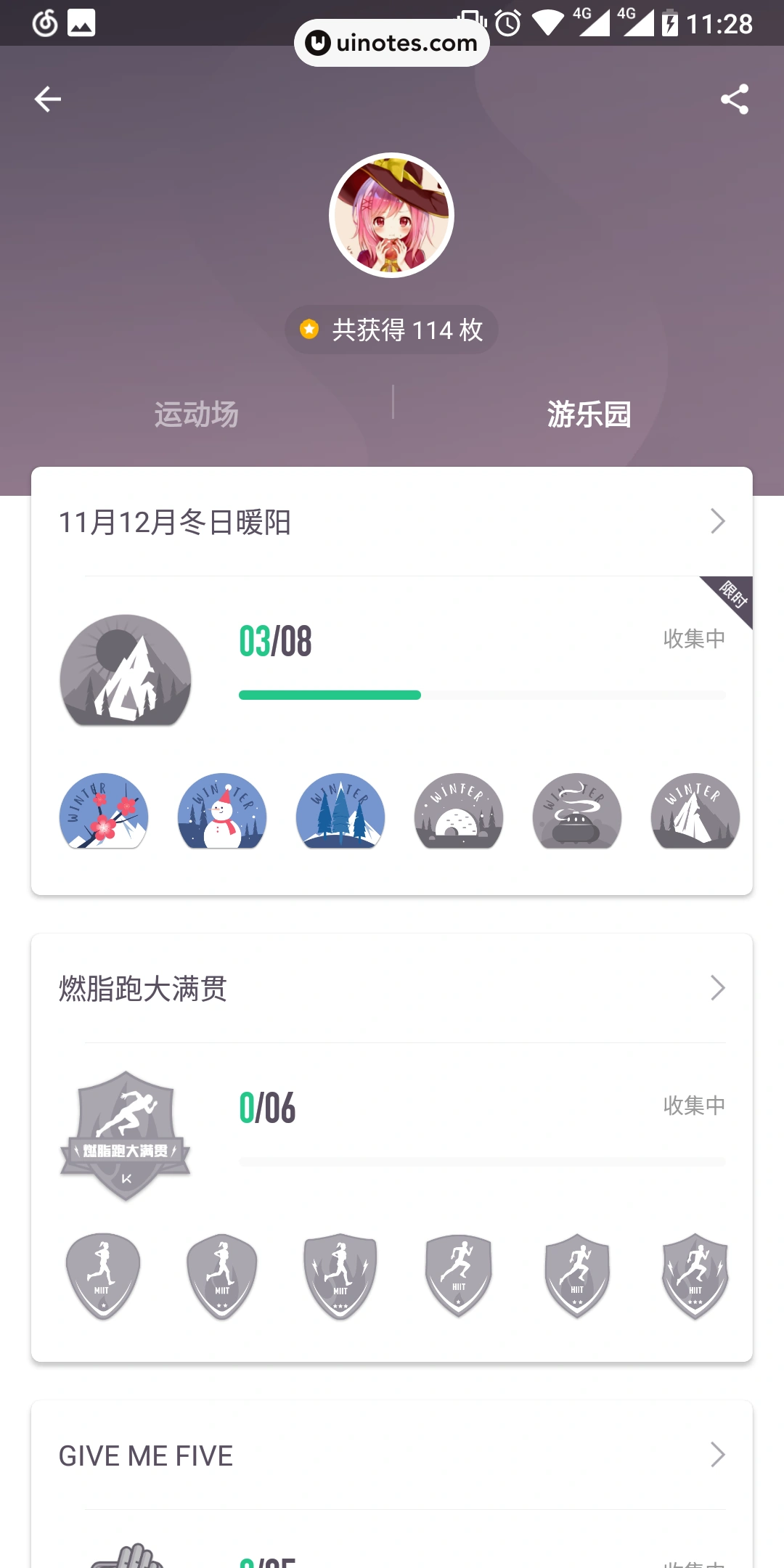 Keep App 截图 044 - UI Notes
