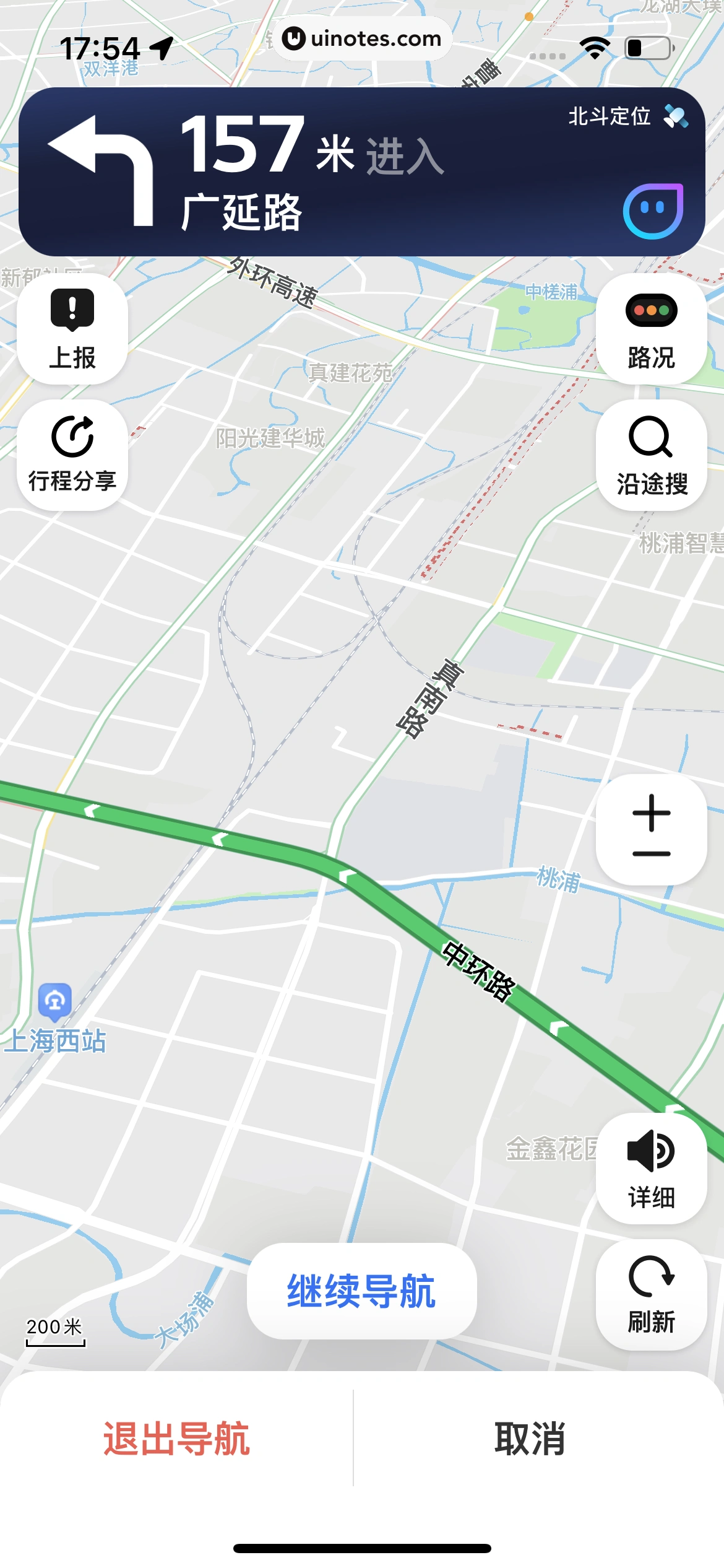 腾讯地图 App 截图 109 - UI Notes