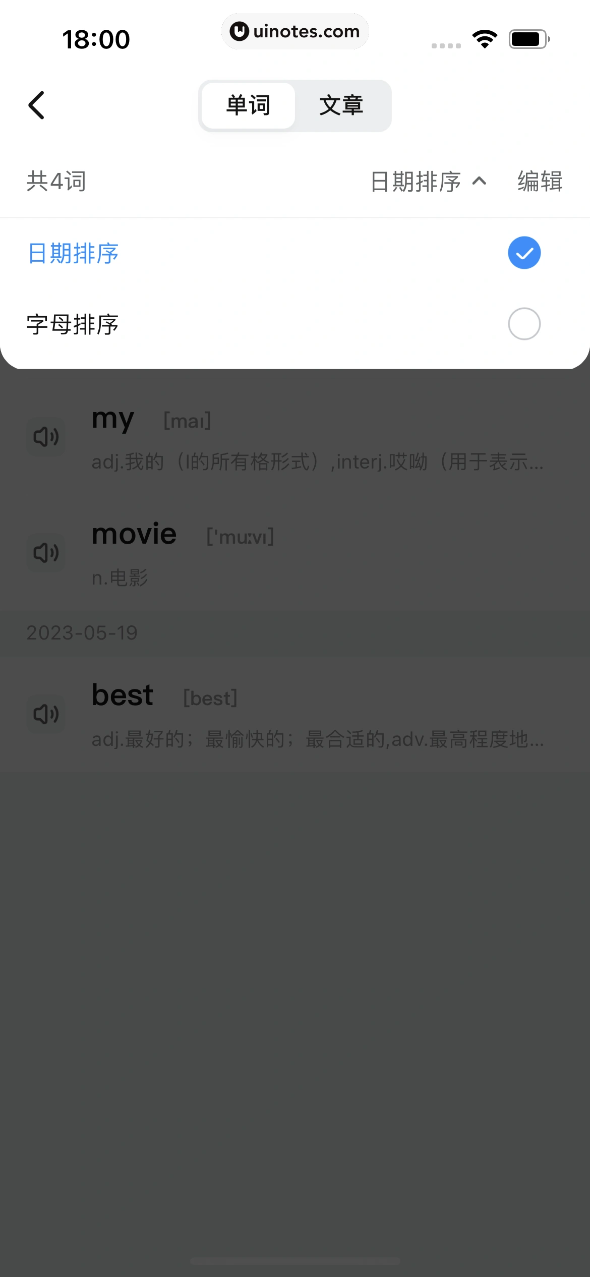 作业帮家长版 App 截图 360 - UI Notes