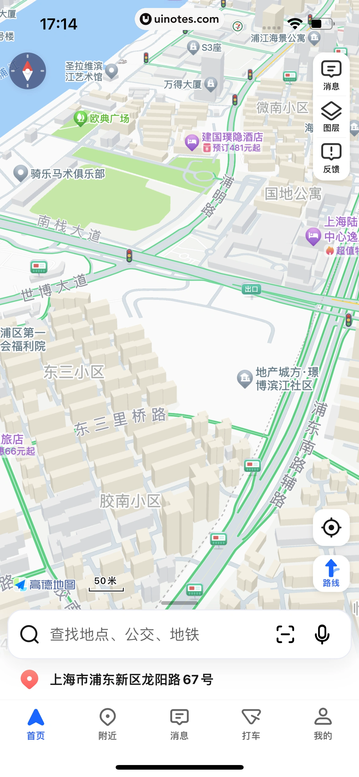 高德地图 App 截图 0046 - UI Notes