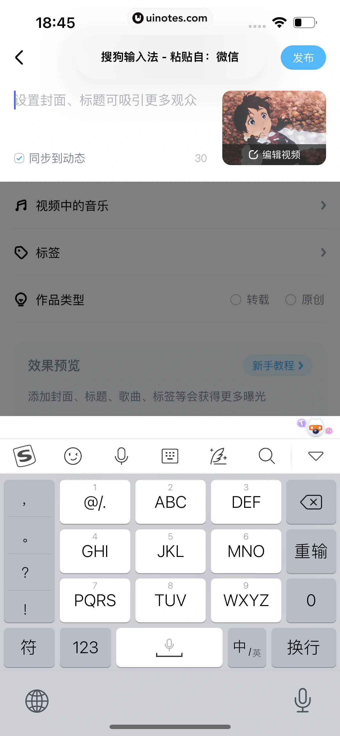 酷狗音乐 App 截图 552 - UI Notes