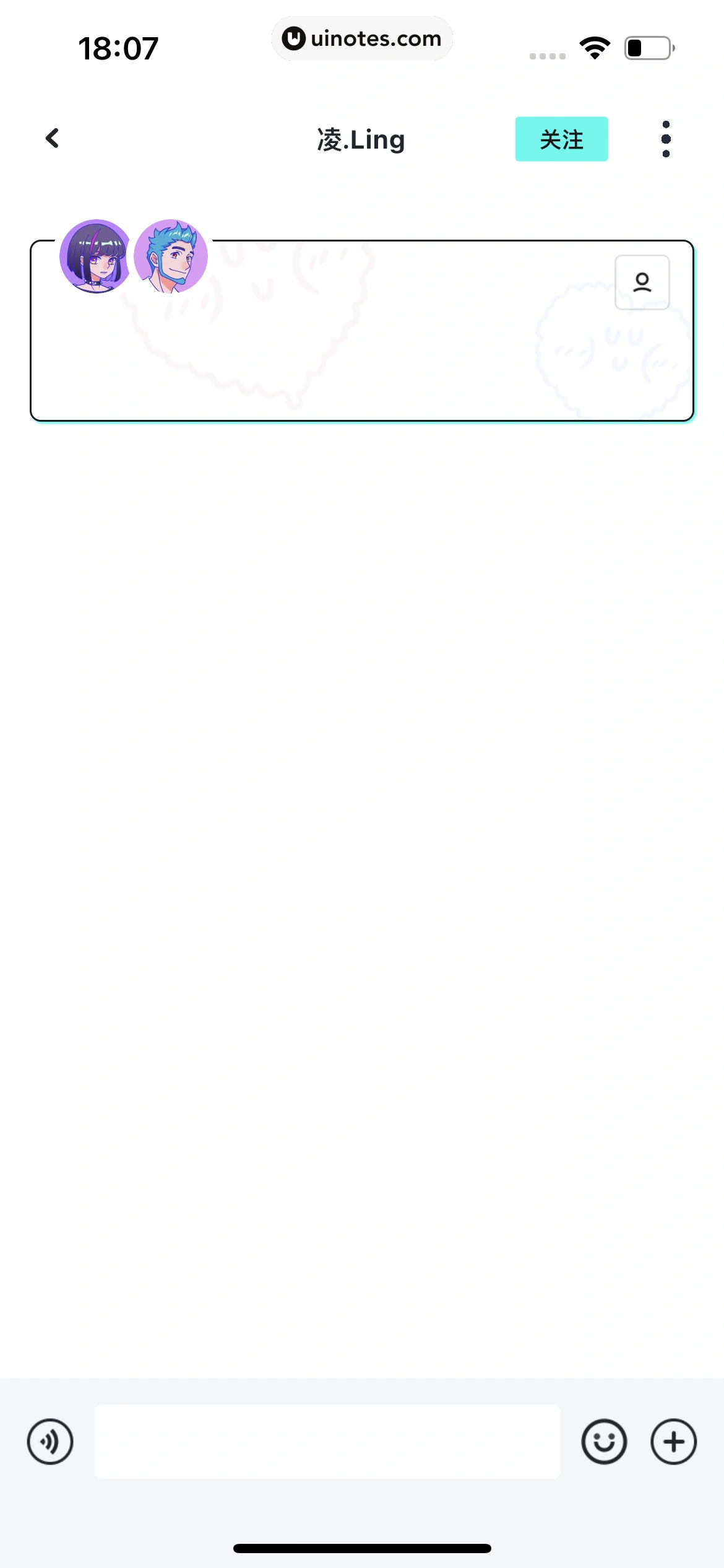 YES App 截图 040 - UI Notes