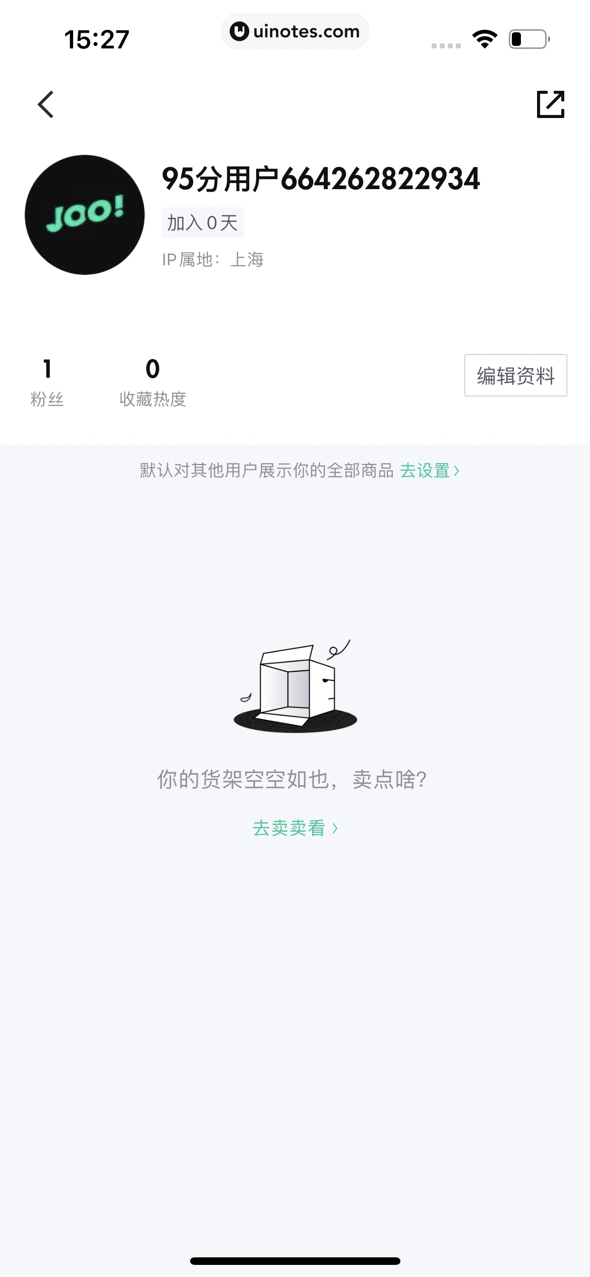 95分 App 截图 155 - UI Notes
