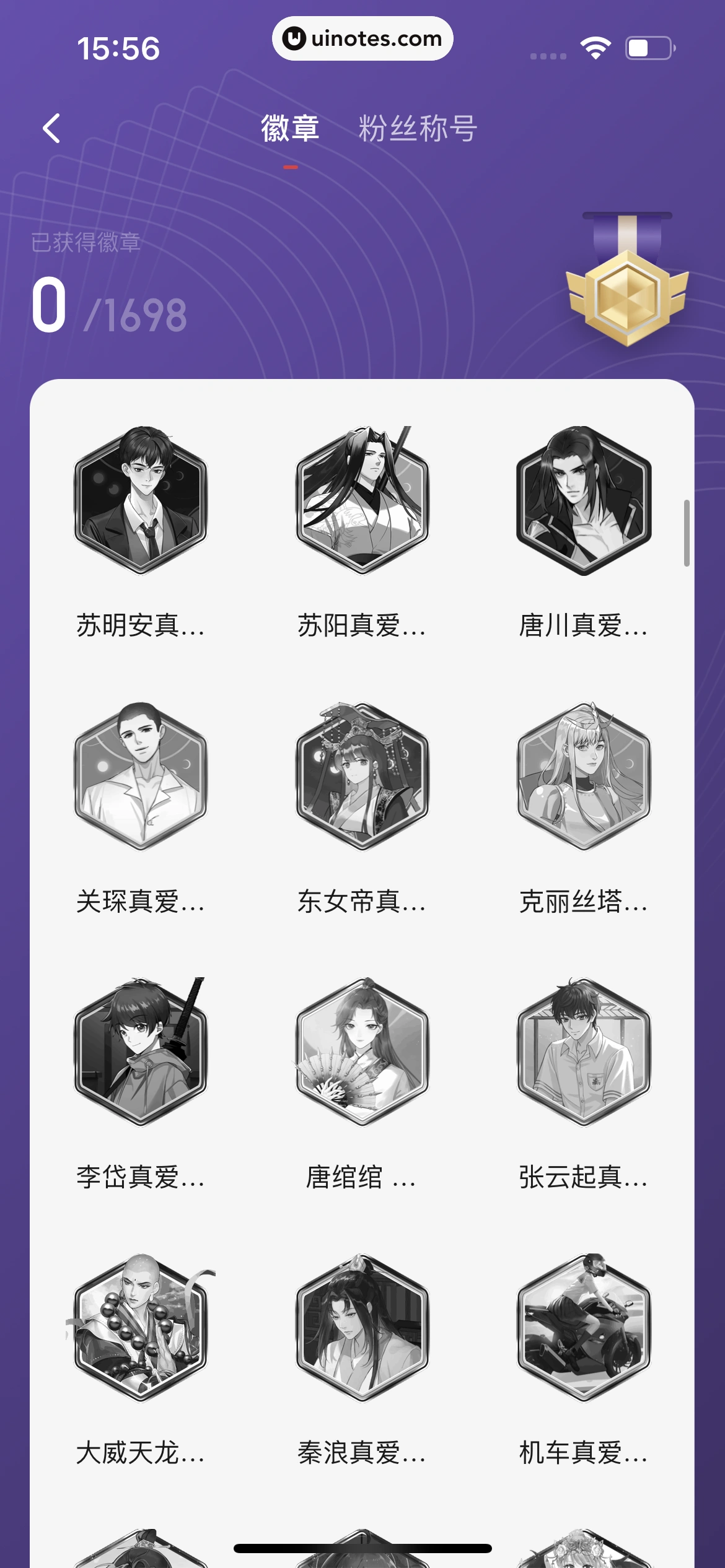 起点读书 App 截图 382 - UI Notes