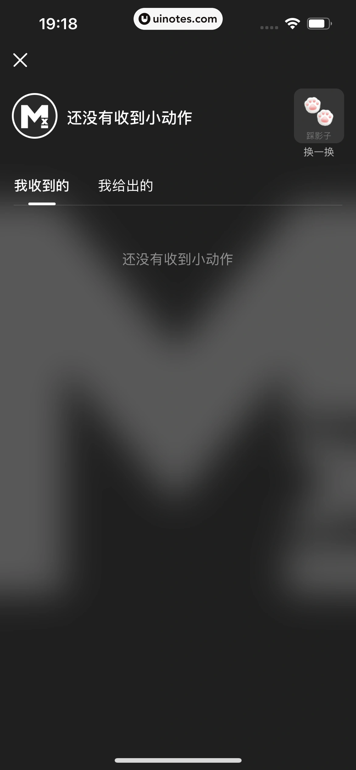 豆瓣 App 截图 376 - UI Notes
