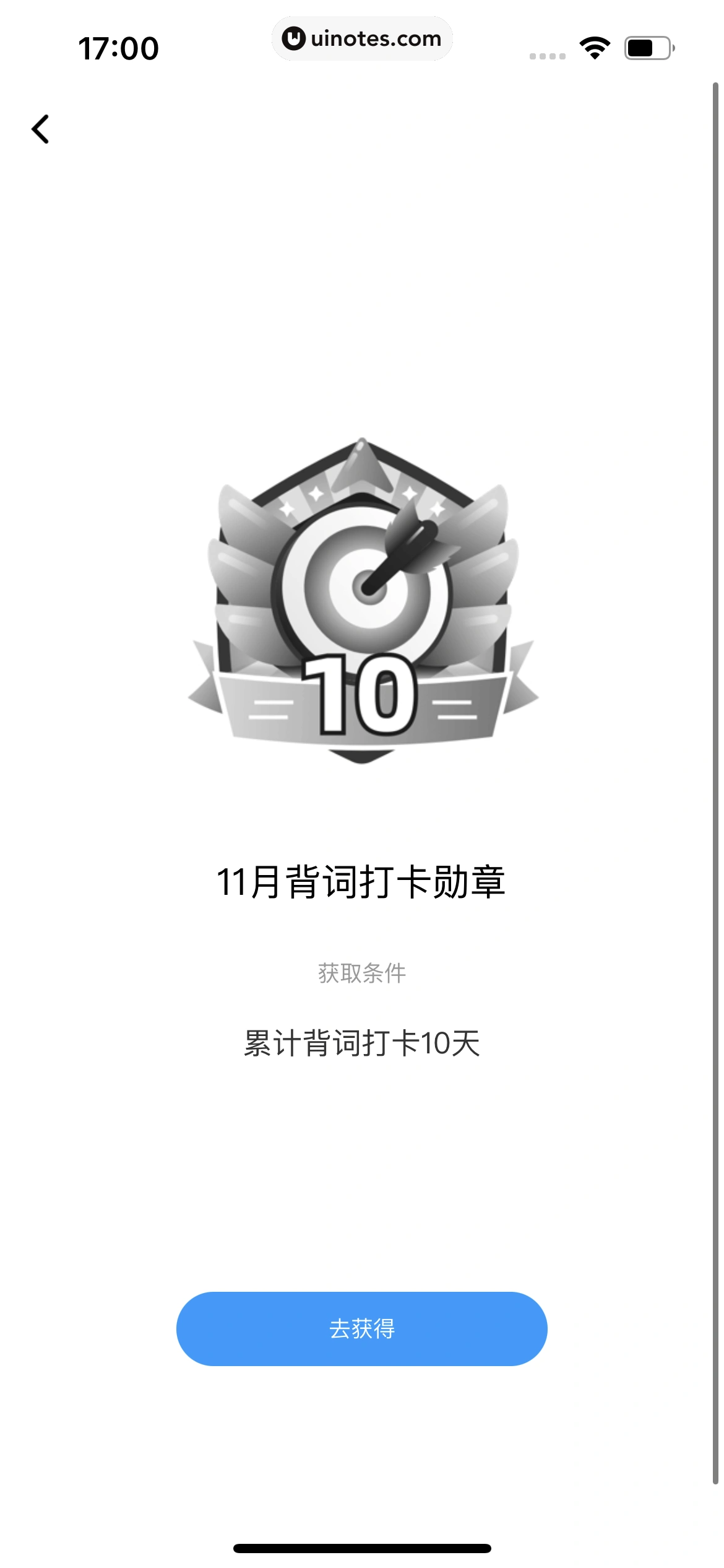 百度翻译 App 截图 238 - UI Notes