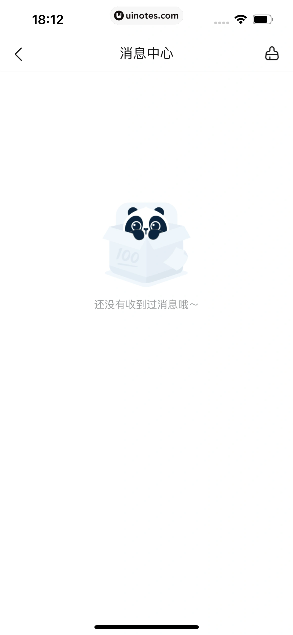 作业帮家长版 App 截图 481 - UI Notes