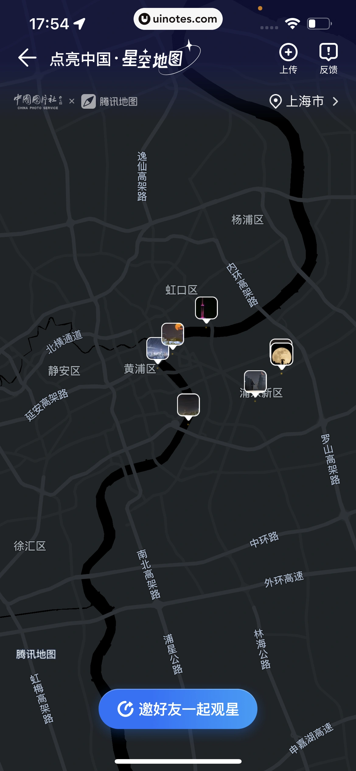 腾讯地图 App 截图 114 - UI Notes