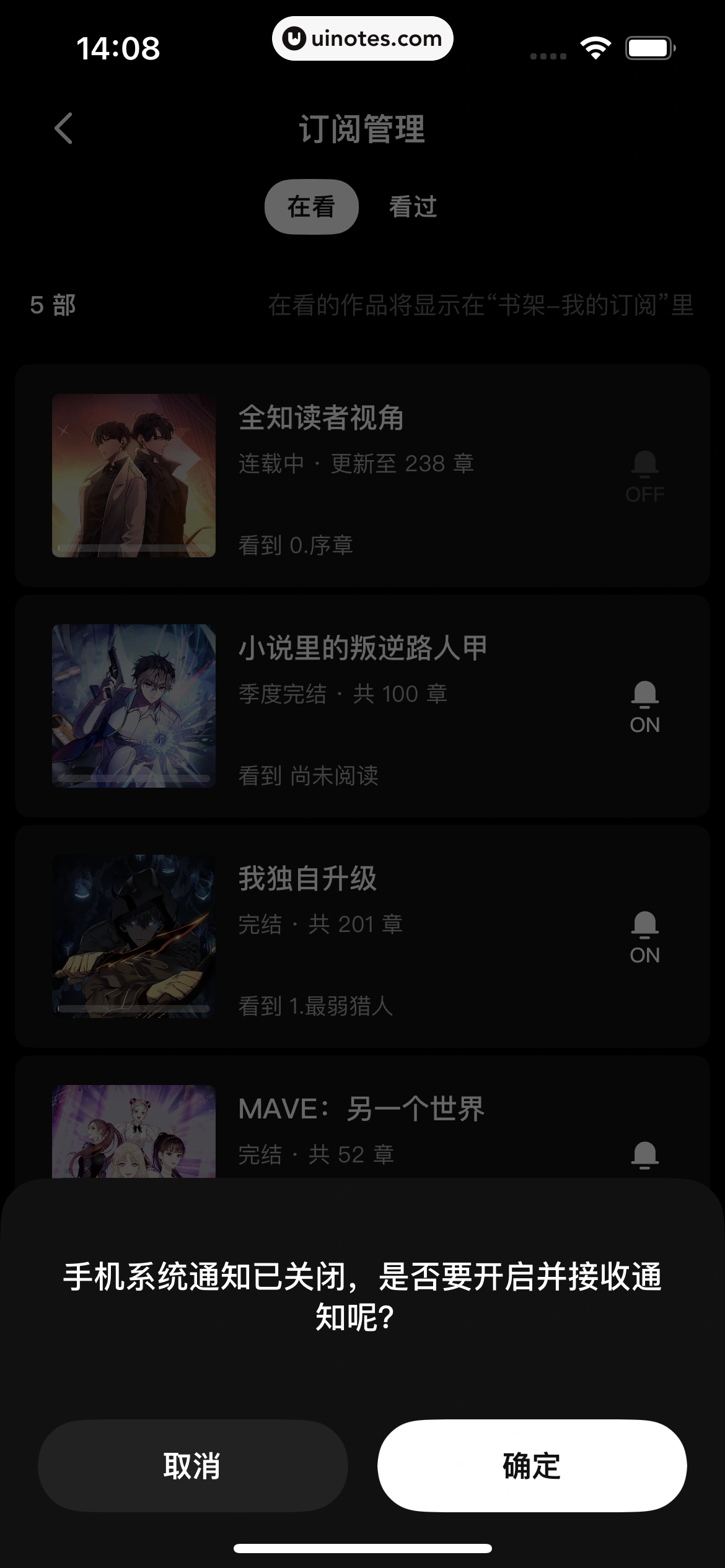 PODO漫画 App 截图 135 - UI Notes