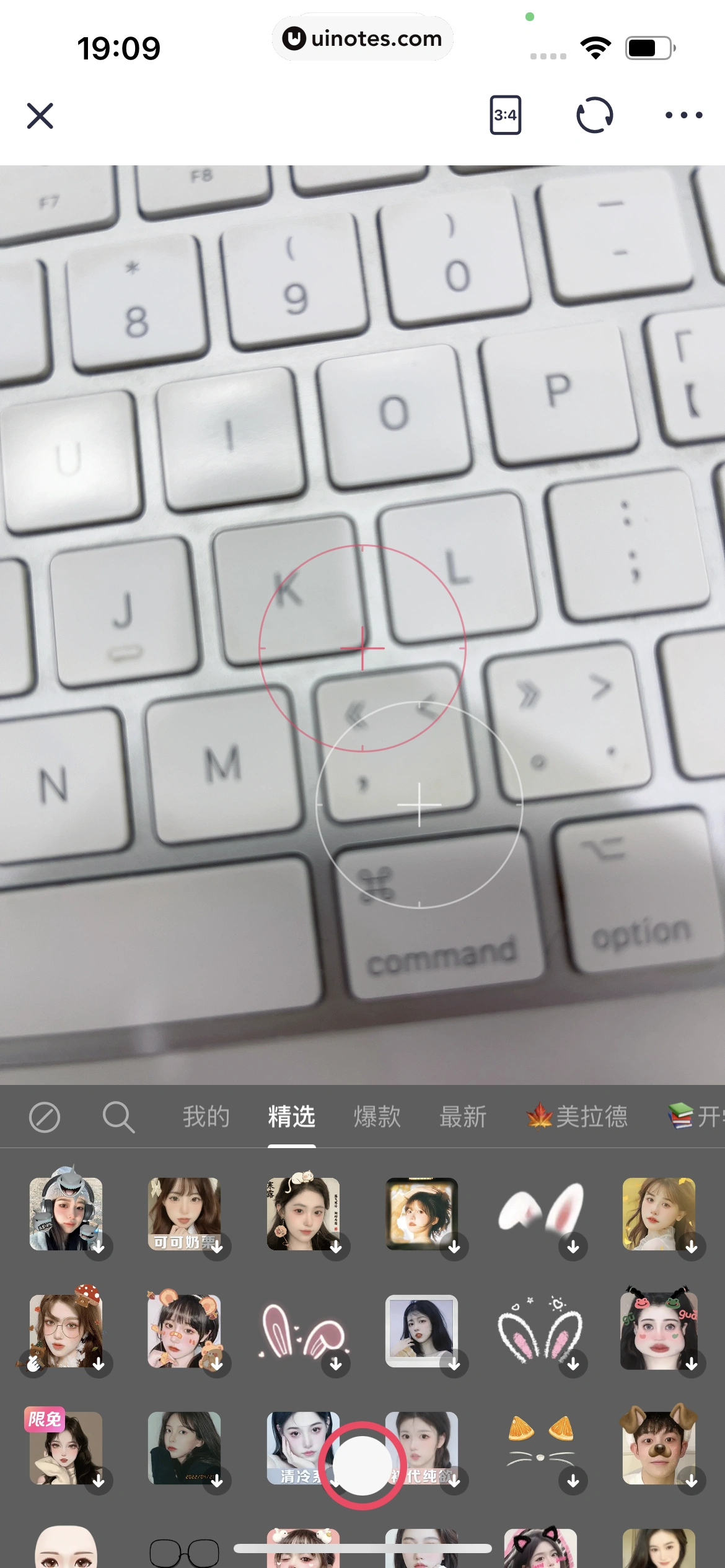 美图秀秀 App 截图 162 - UI Notes