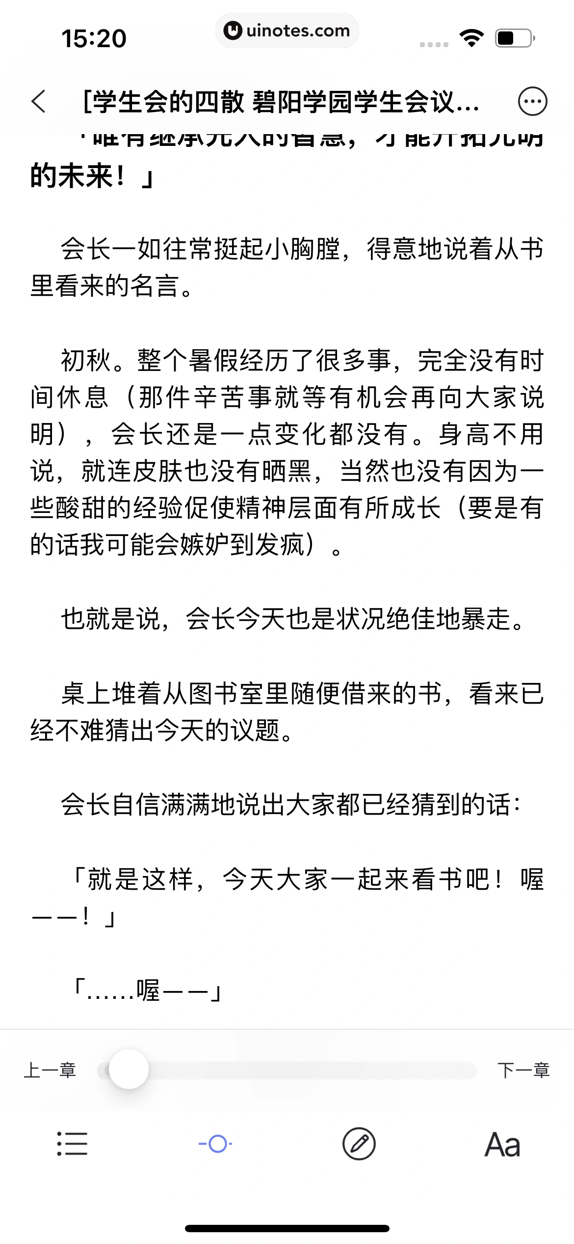 阿里云盘 App 截图 123 - UI Notes