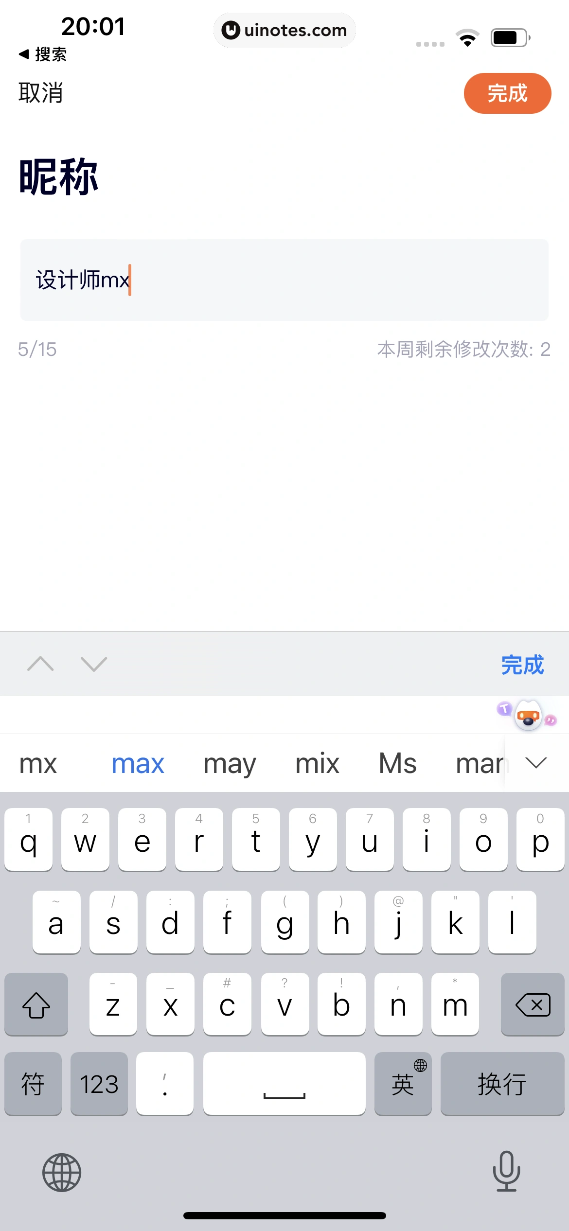 腾讯视频 App 截图 1143 - UI Notes