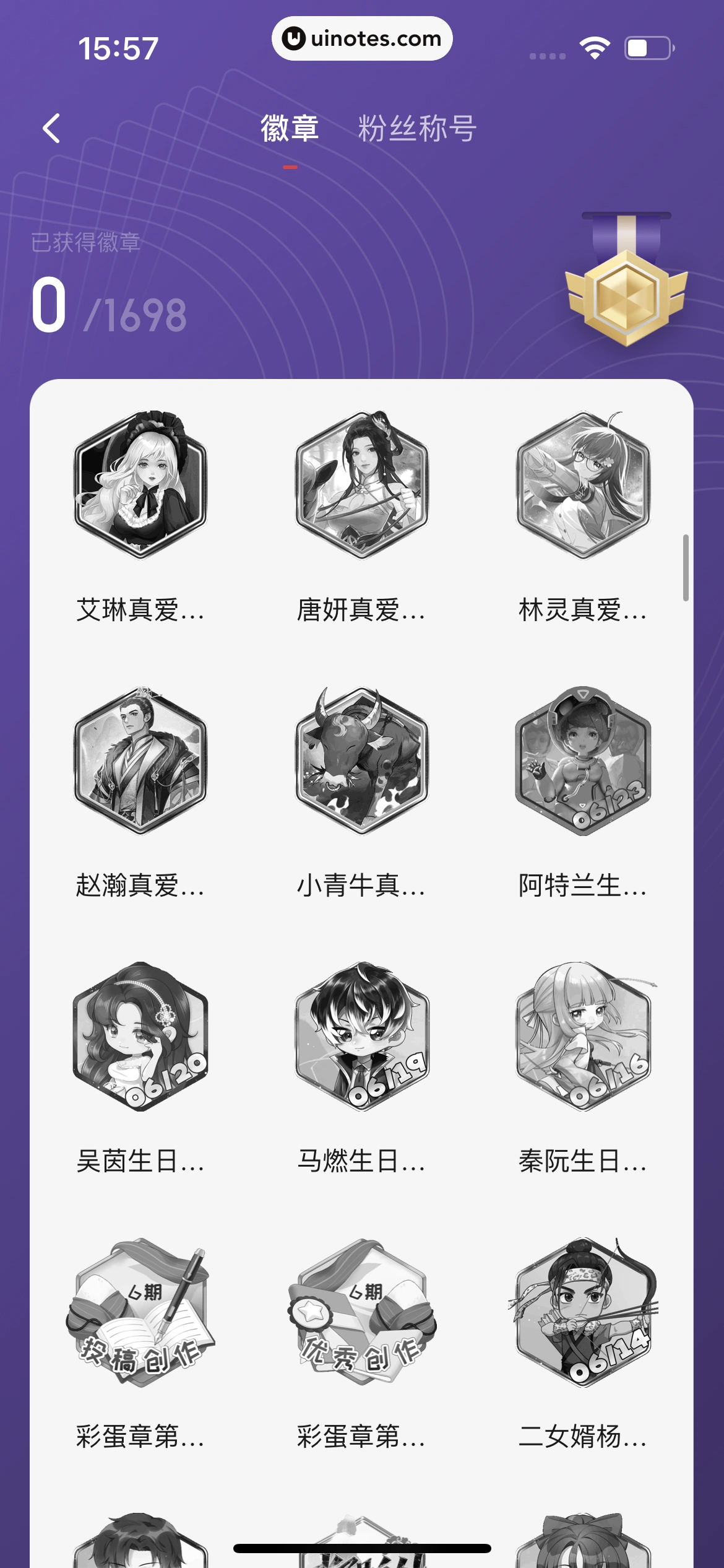起点读书 App 截图 393 - UI Notes