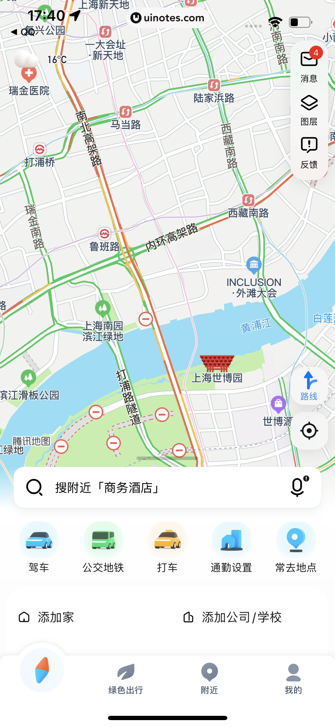 腾讯地图 App 截图 032 - UI Notes