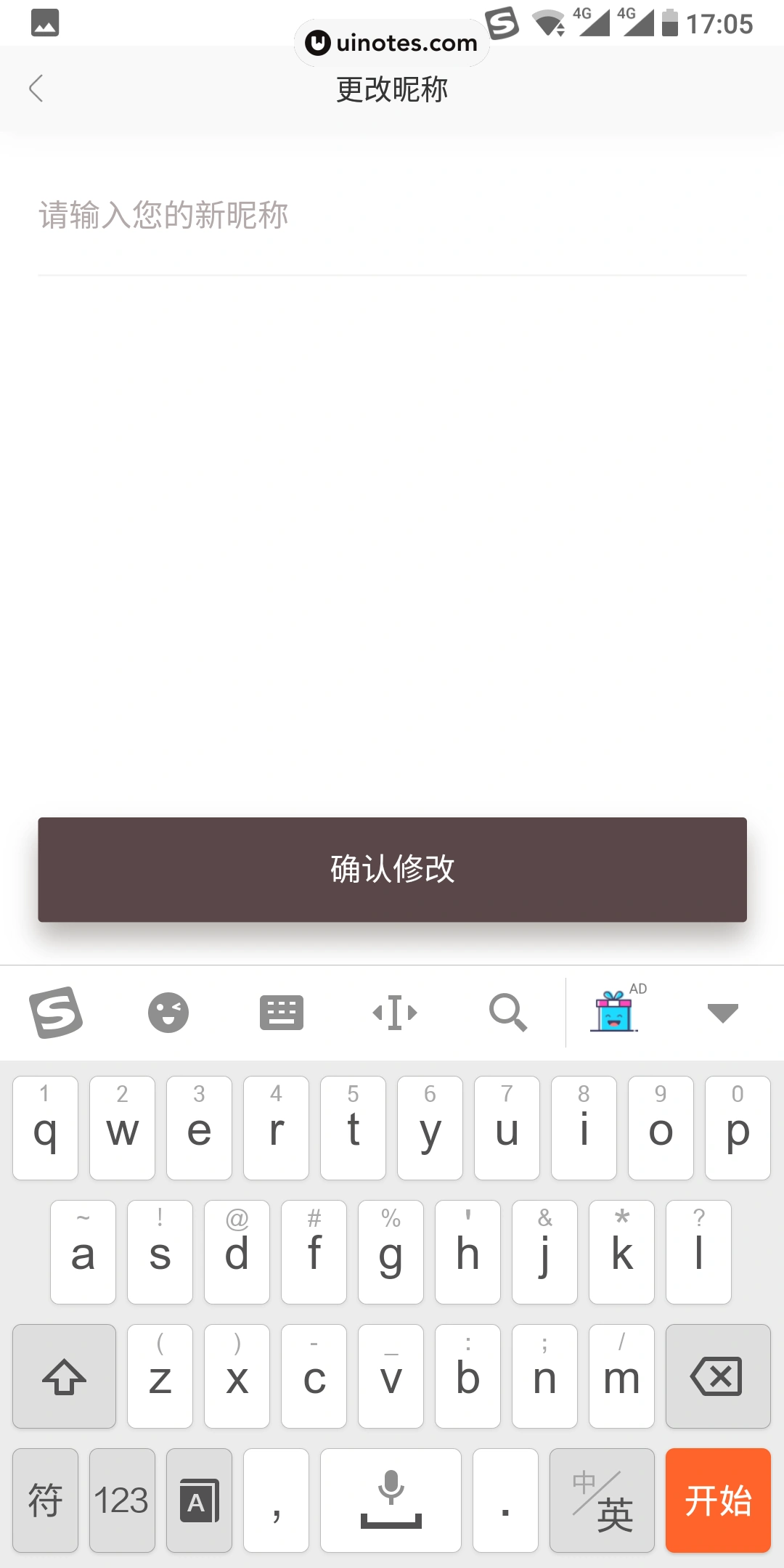 Plum App 截图 032 - UI Notes