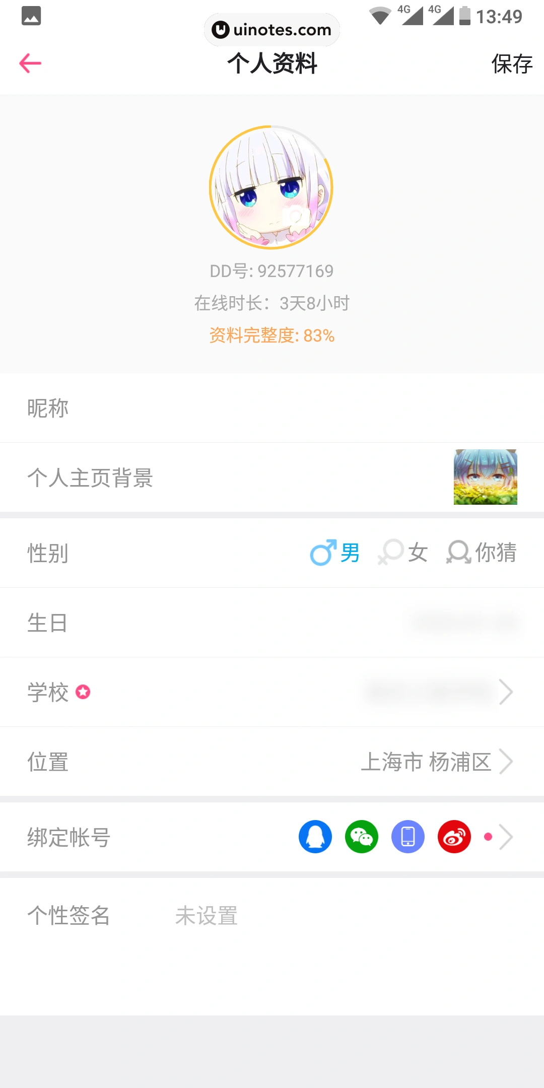 第一弹 App 截图 009 - UI Notes