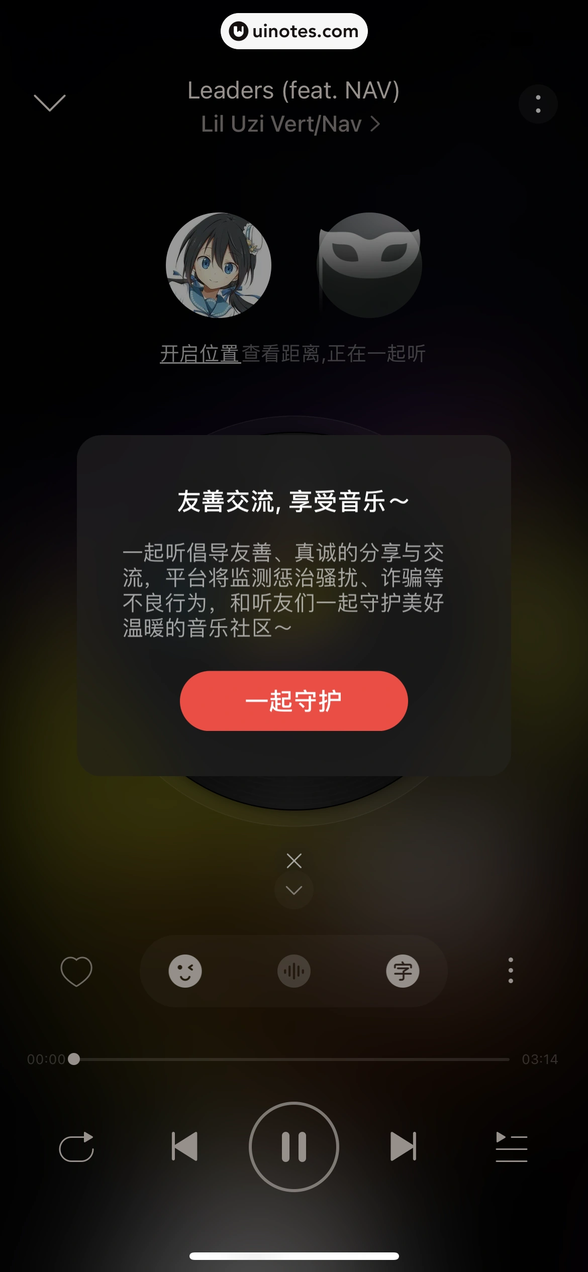 网易云音乐 App 截图 0151 - UI Notes