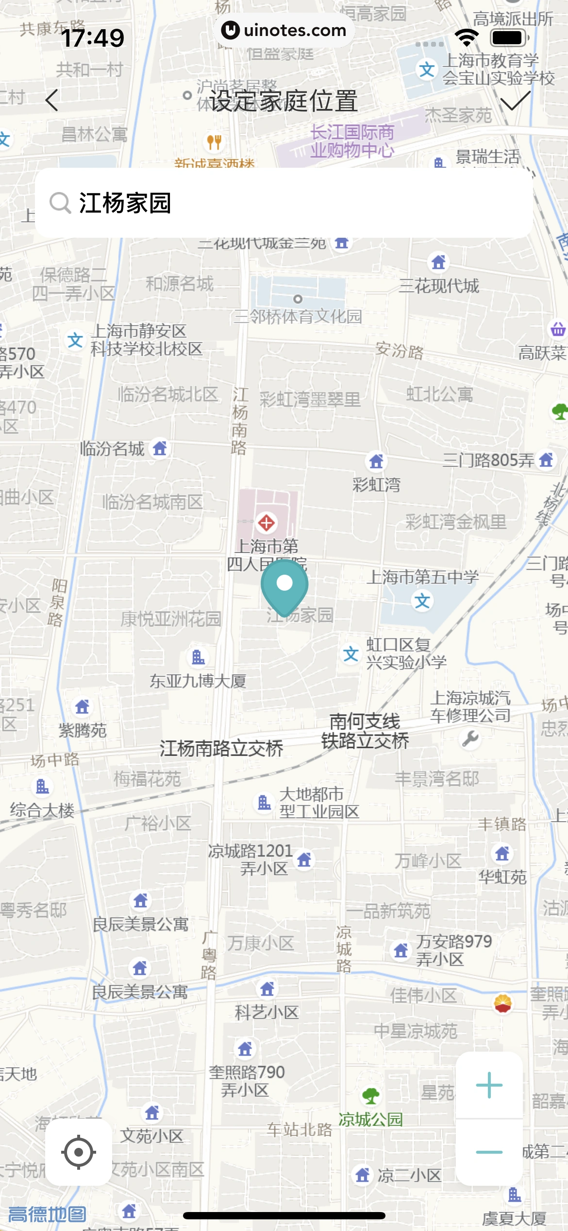 米家 App 截图 025 - UI Notes