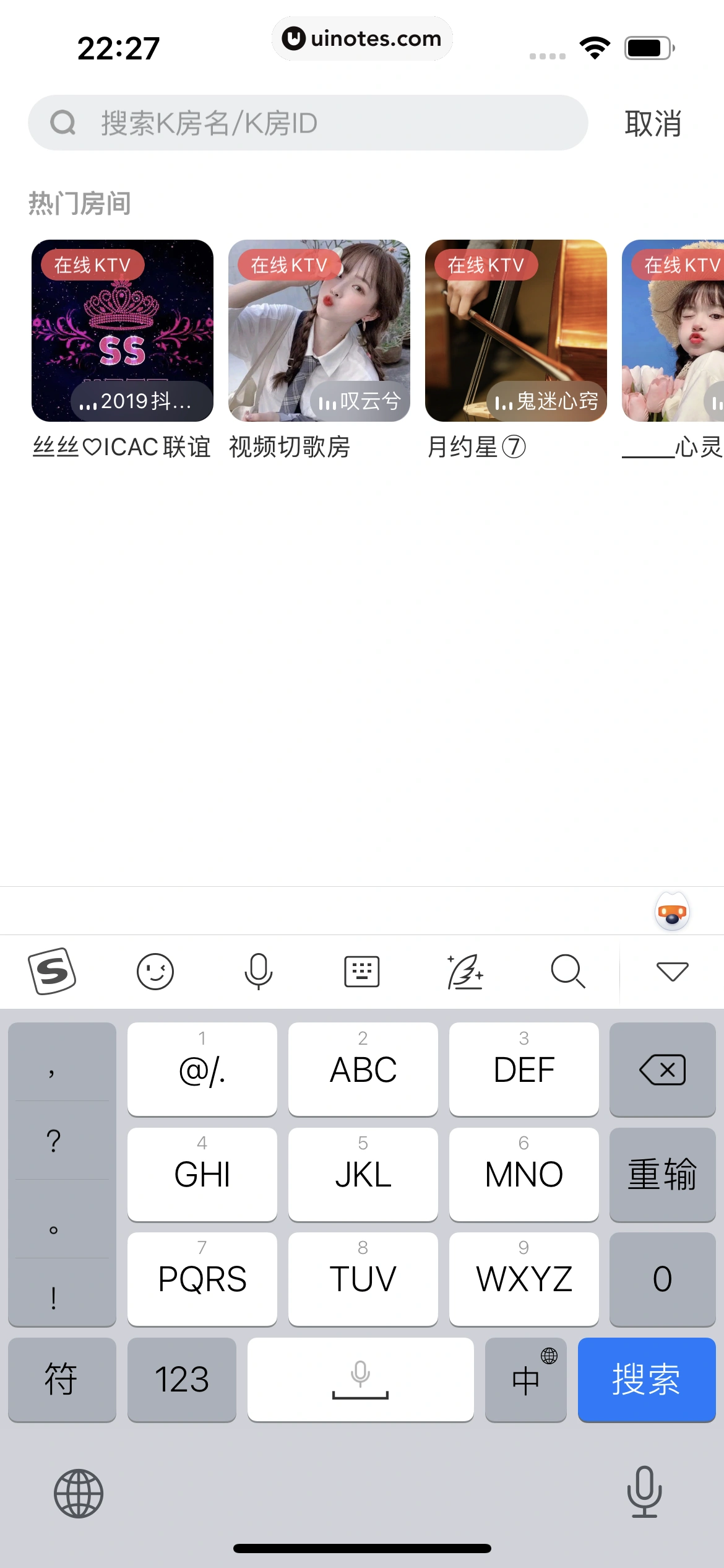 酷狗唱唱 App 截图 200 - UI Notes