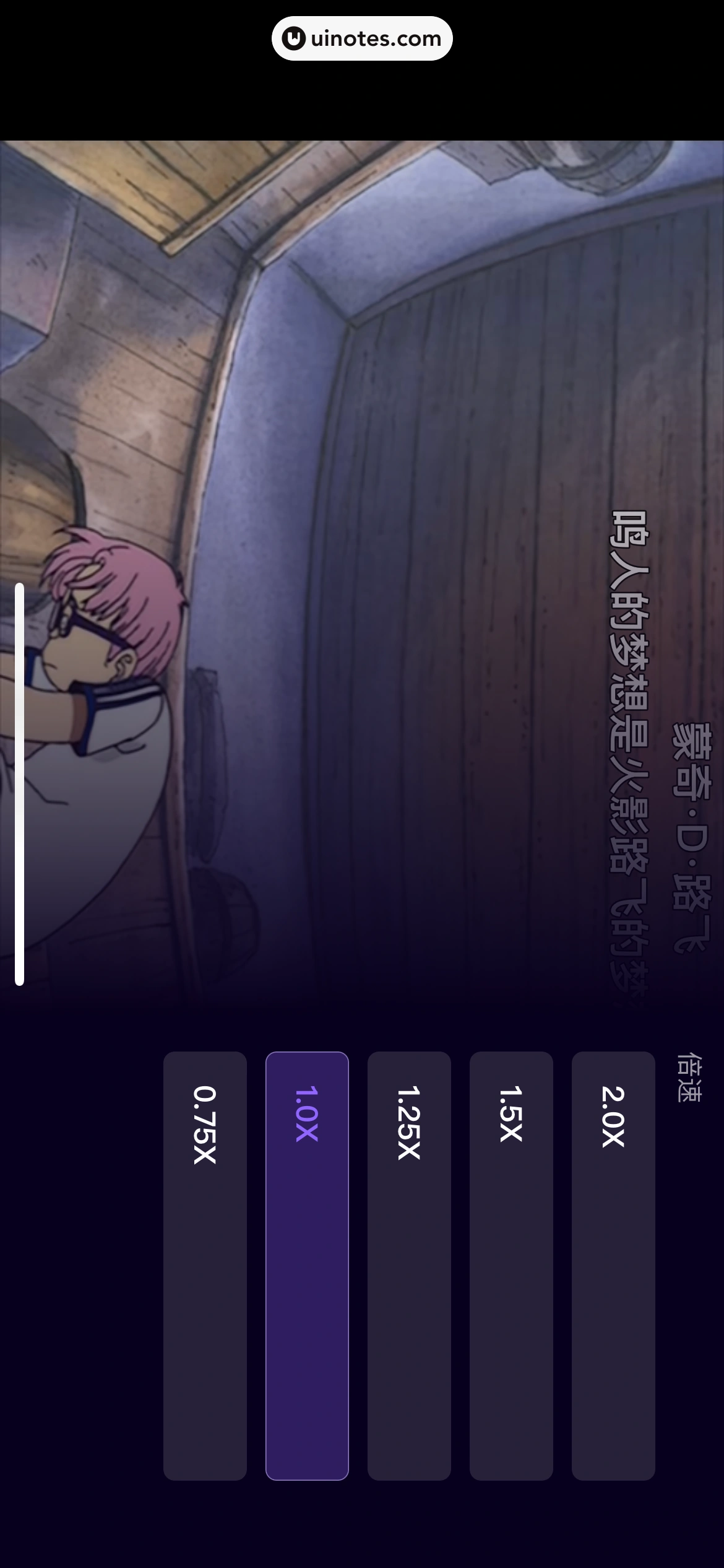 爱奇艺叭嗒 App 截图 030 - UI Notes