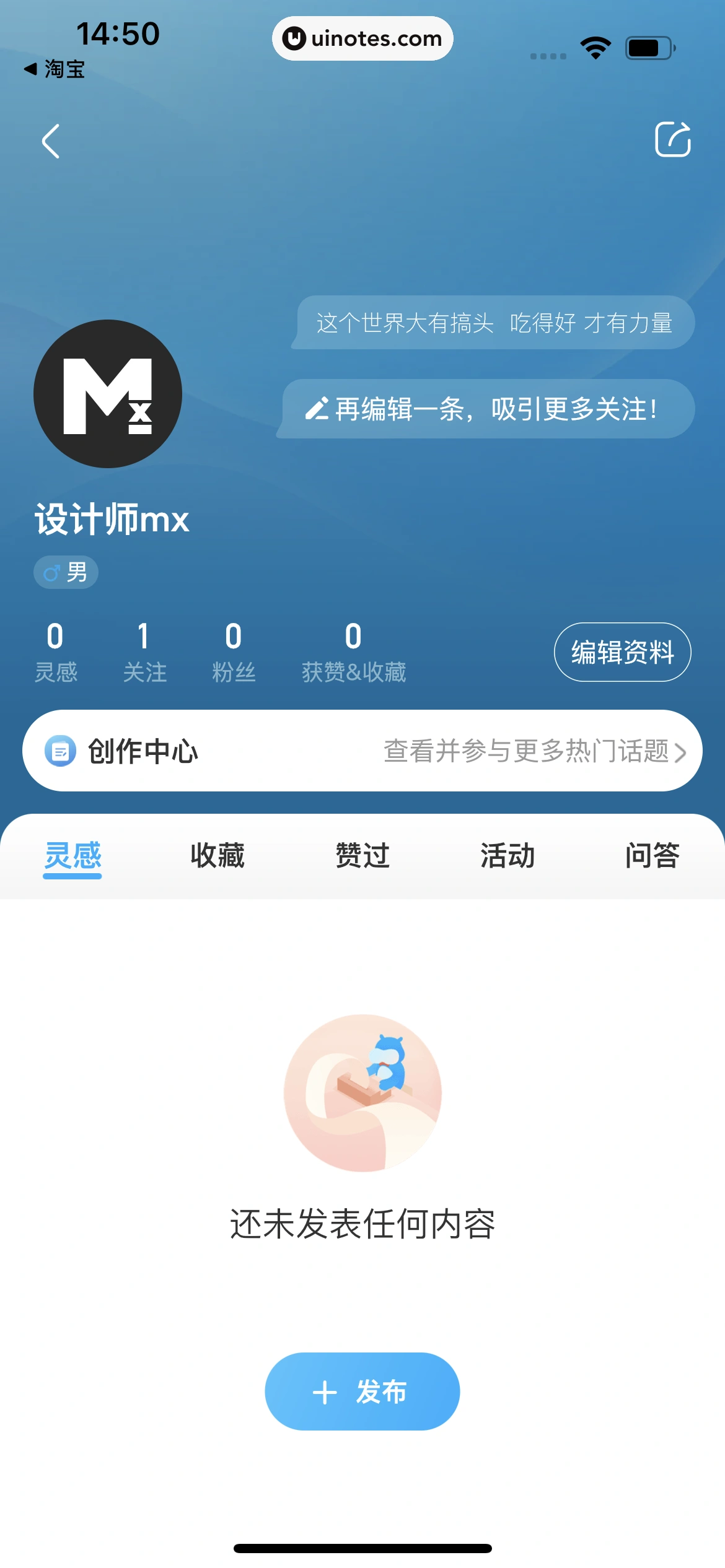 盒马 App 截图 307 - UI Notes