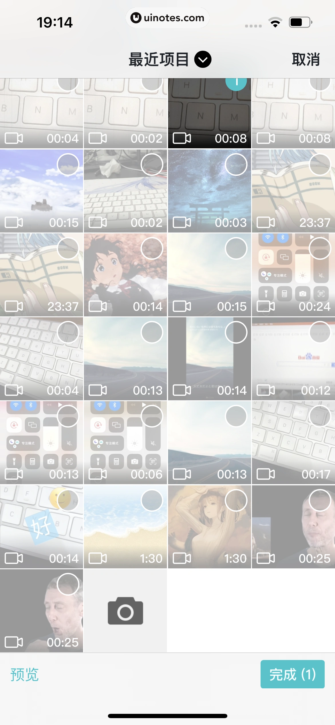 TapTap App 截图 097 - UI Notes