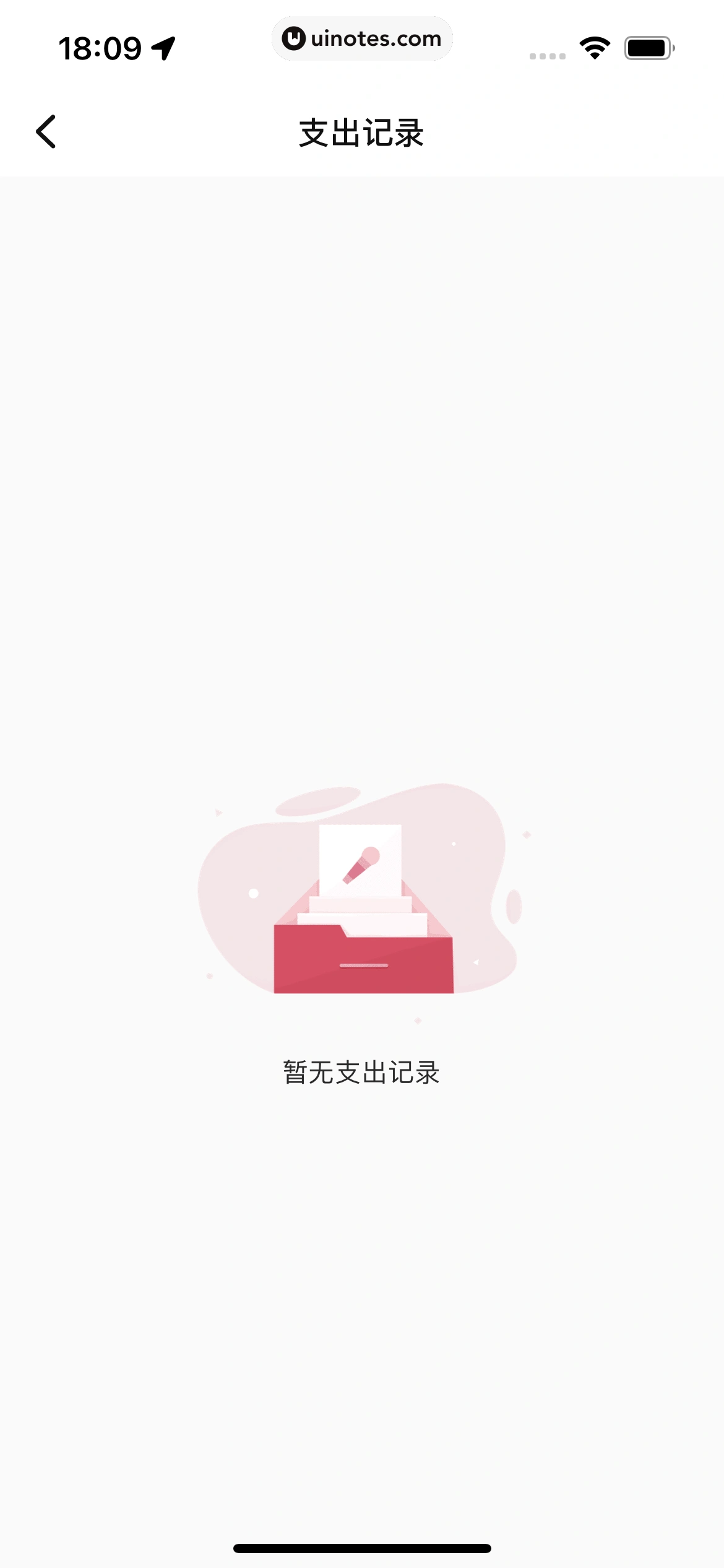 全民K歌 App 截图 033 - UI Notes